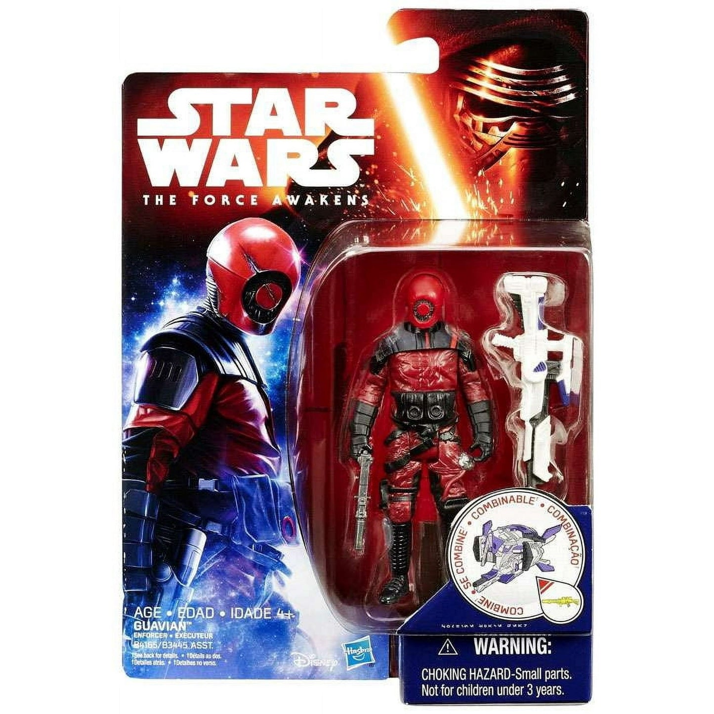 スター・ウォーズ フォースの覚醒 ガーヴィアン・エンフォーサー・エグゼキューター 3.75インチ アクションフィギュア 未開封 - ROBOTROBOT
