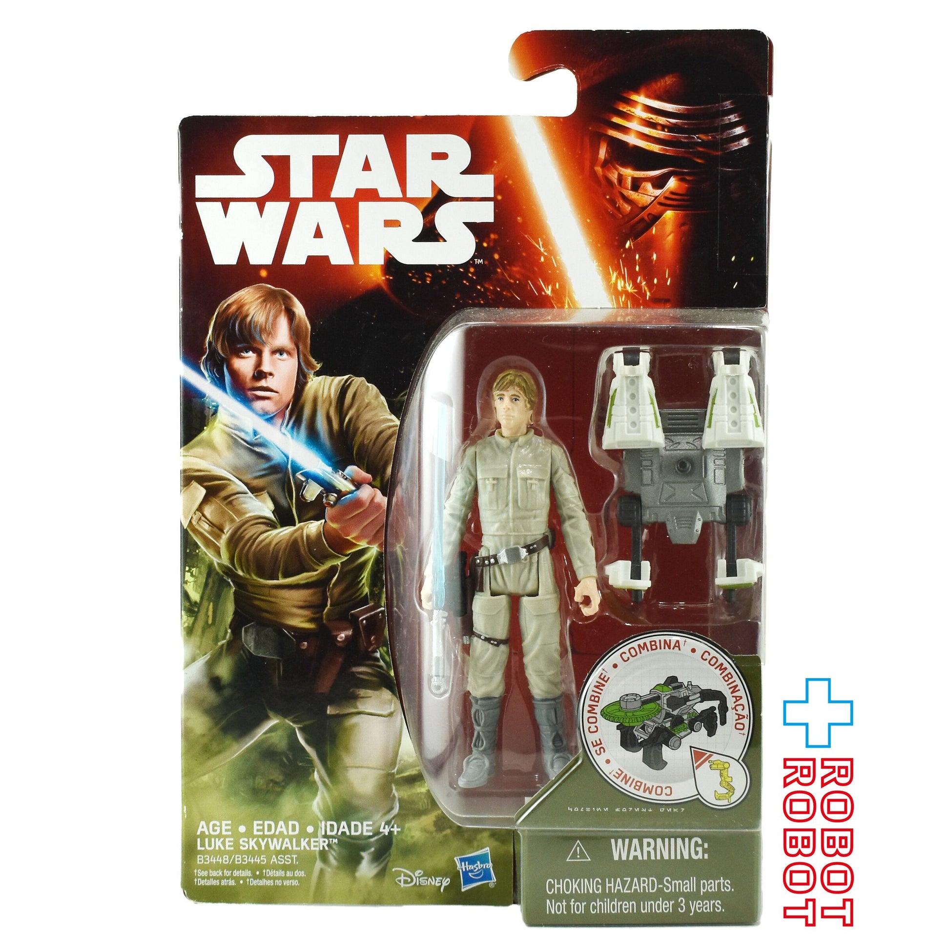 スター・ウォーズ フォースの覚醒 ルーク・スカイウォーカー in ベスピン [ESB] 3.75インチ アクションフィギュア 未開封 - ROBOTROBOT