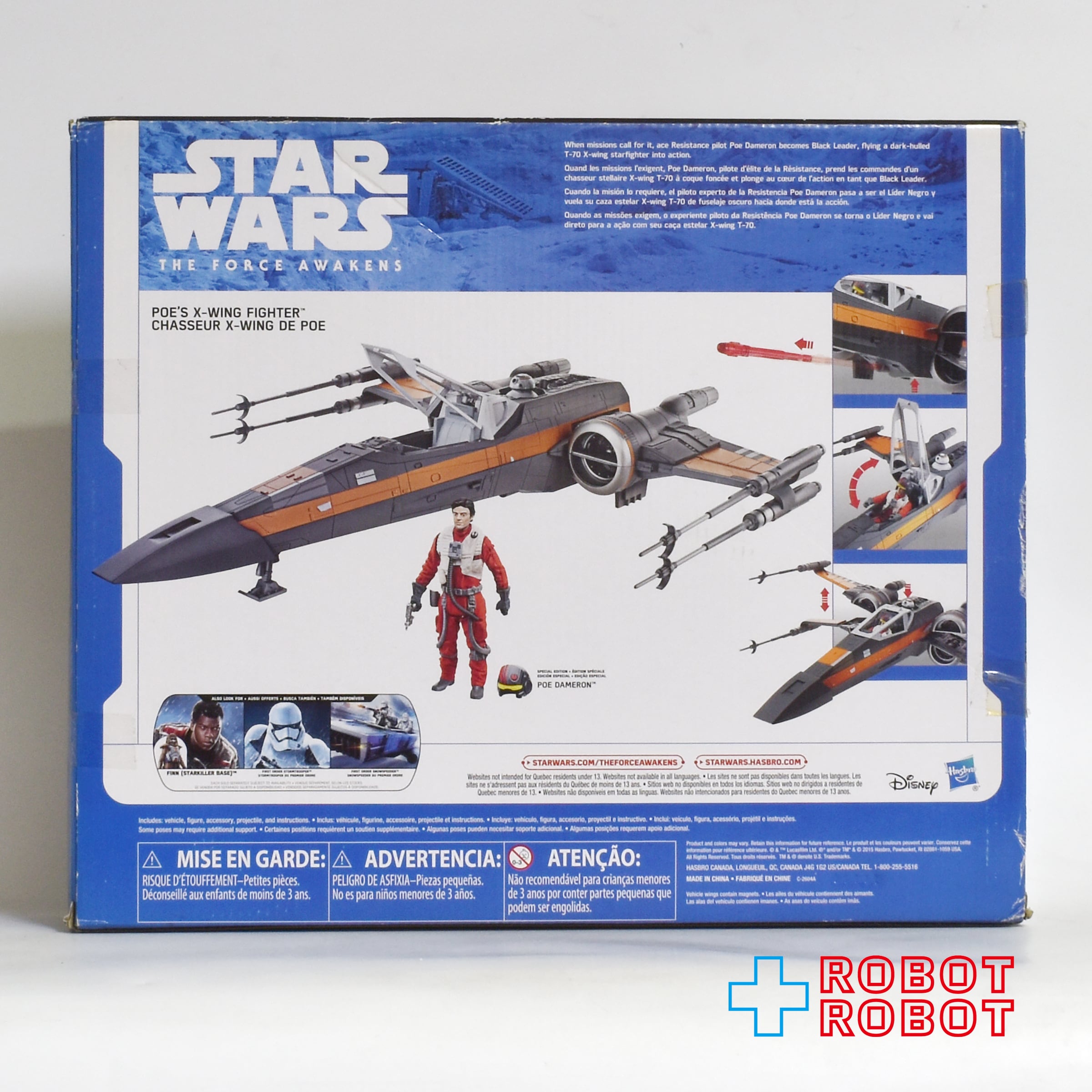 Amazon.co.jp: スター・ウォーズ フォースの覚醒 ベーシック