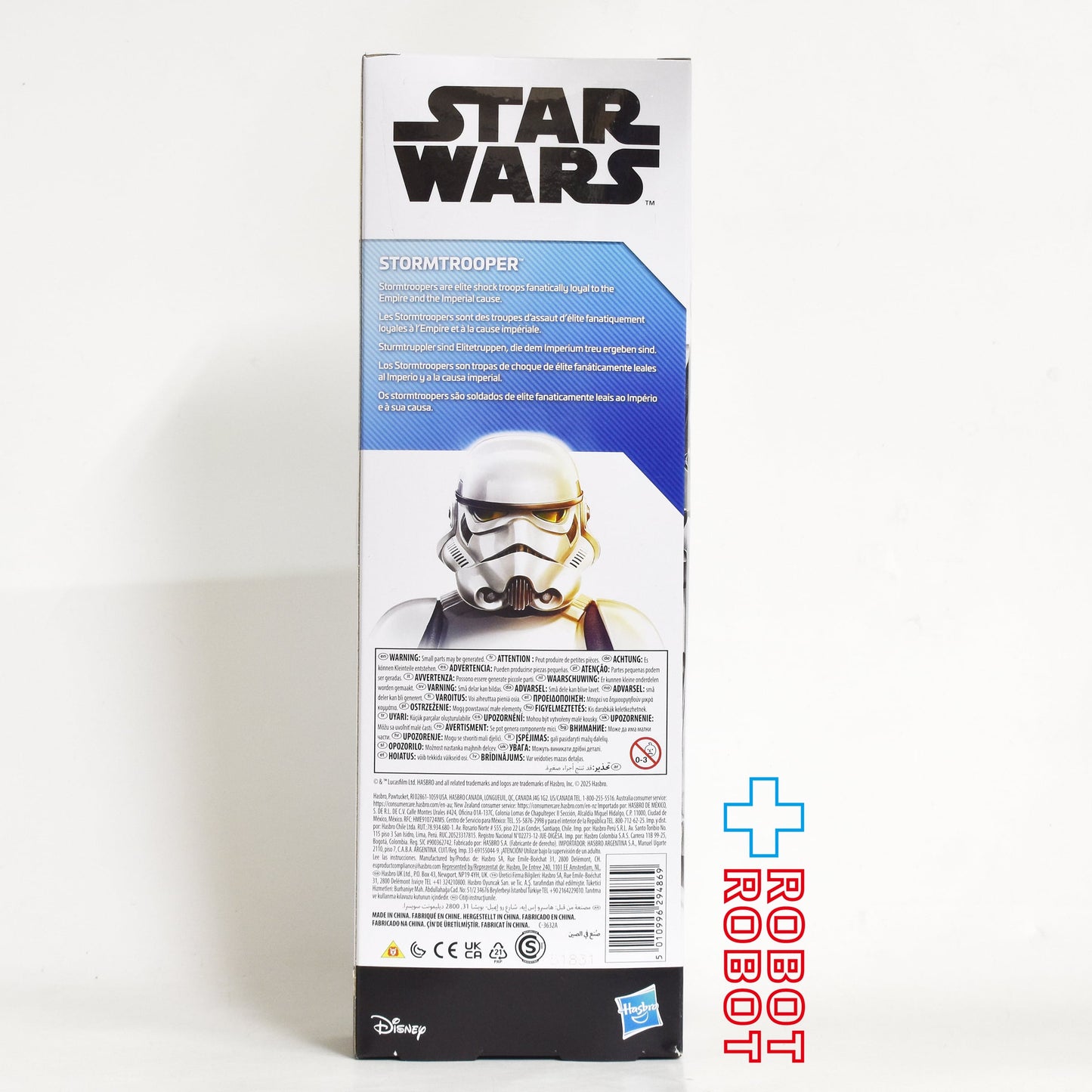 タイタンヒーローシリーズ スター・ウォーズ ストームトルーパー 12インチ アクションフィギュア 未開封