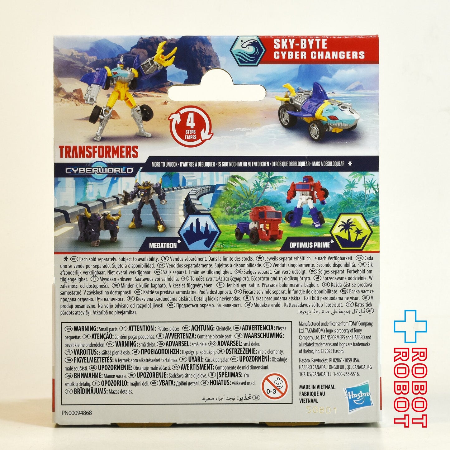 ⚫️トランスフォーマー サイバーワールド スカイ・バイト サイバー チェンジャーズ 未開封