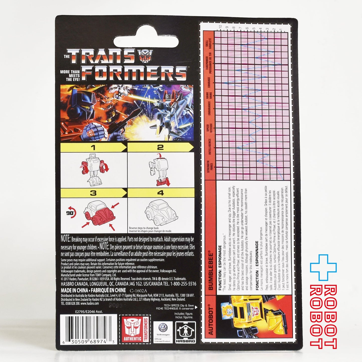 ⚫️ハズブロ トランスフォーマー ヴィンテージ G1 バンブルビー 未開封