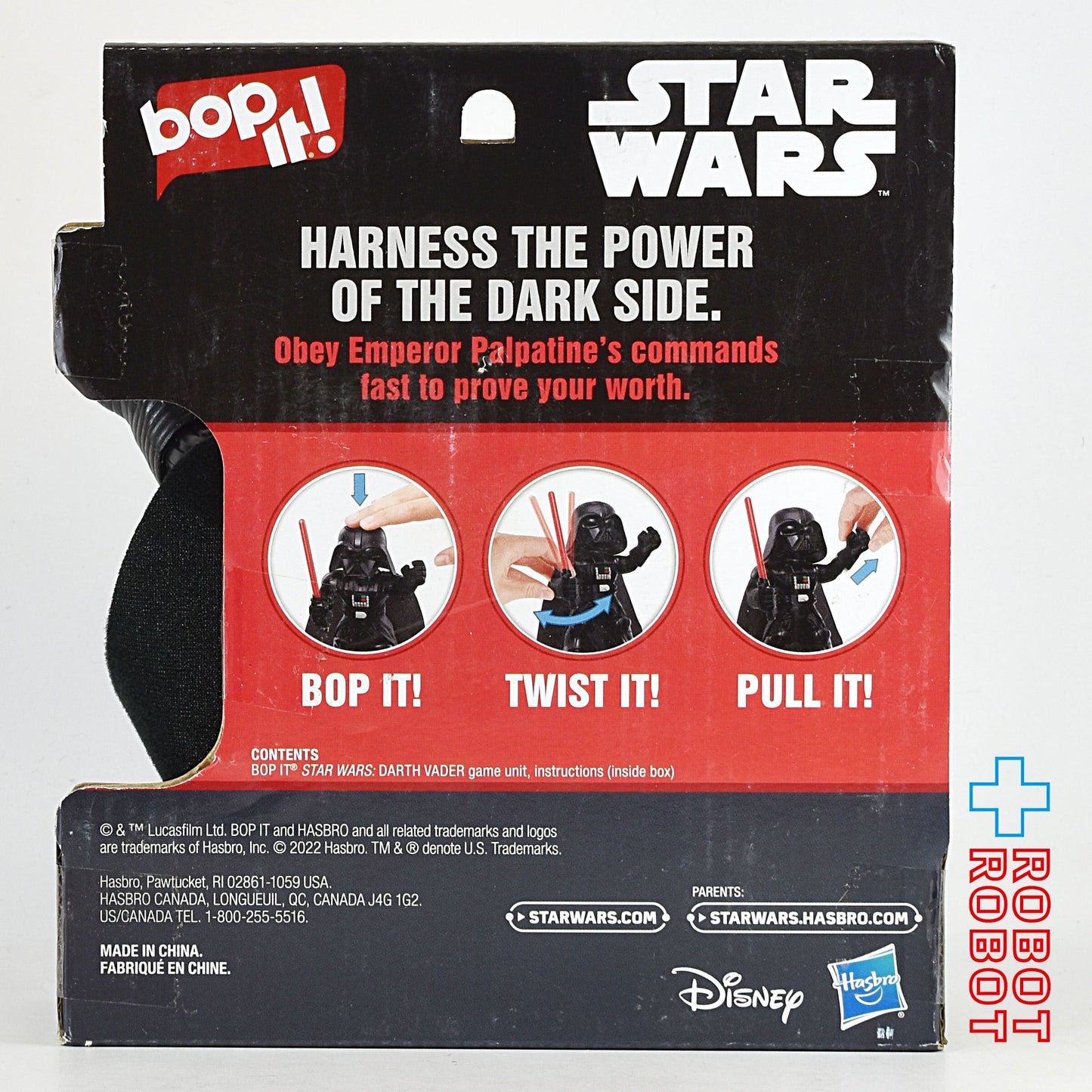 ハズブロ bop it! スター・ウォーズ ダース・ベイダー トーキングトイ 未開封