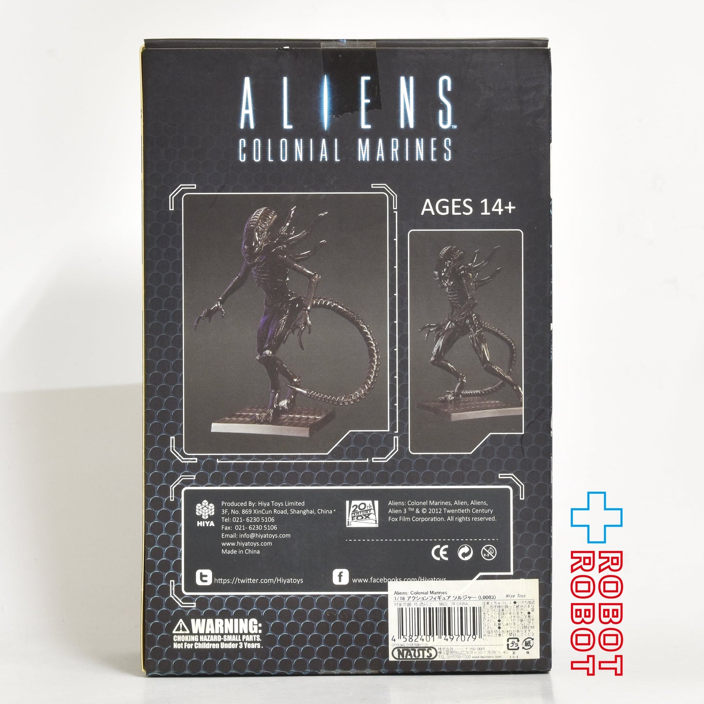 ハイヤトイズ エクスクイジットミニシリーズ エイリアンズ コロニアルマリーンズ  ゼノモーフ ソルジャー 1/18 アクションフィギュア