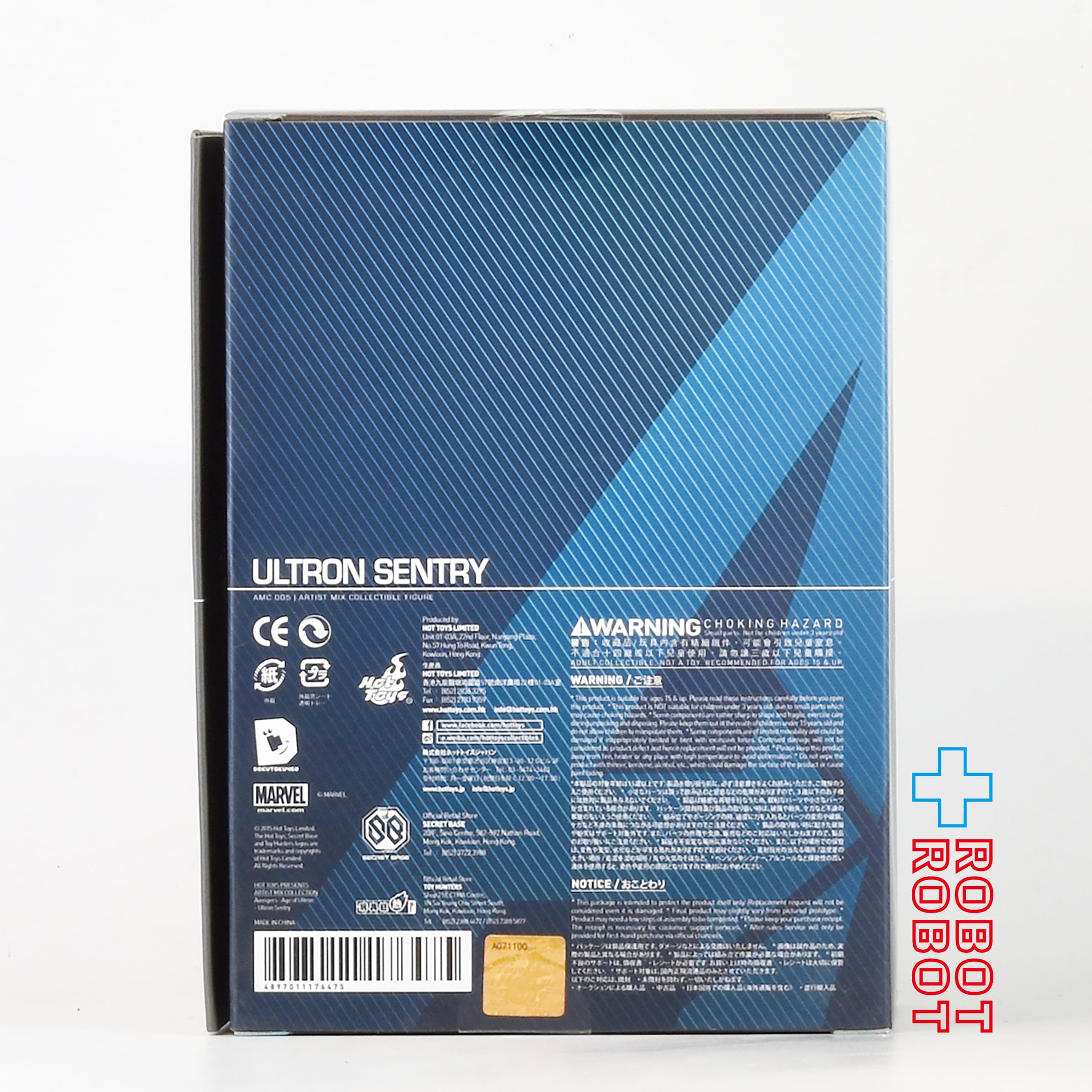 ホットトイズ アーティストMIX アベンジャーズ エイジ・オブ