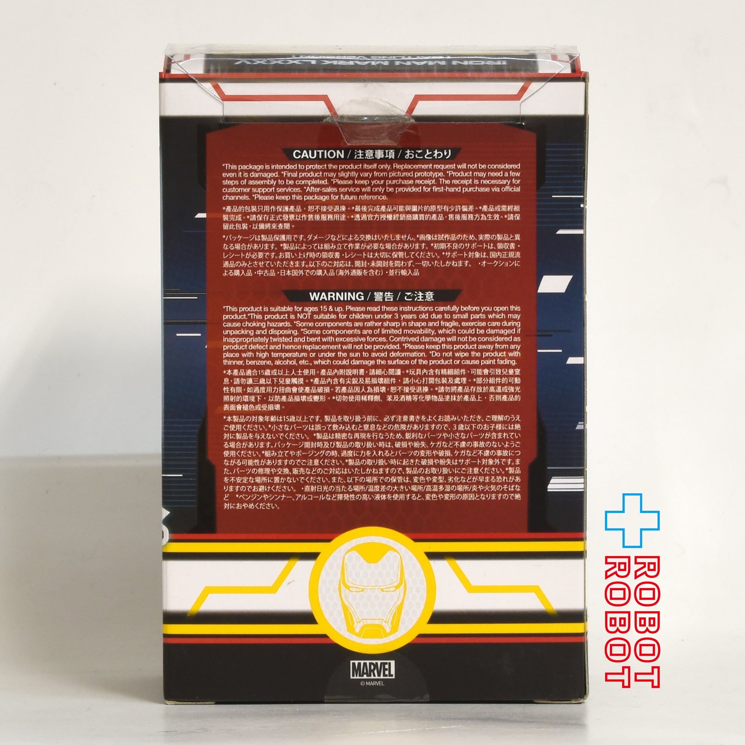 ホットトイズ コスベイビー アベンジャーズ エンドゲーム サイズS