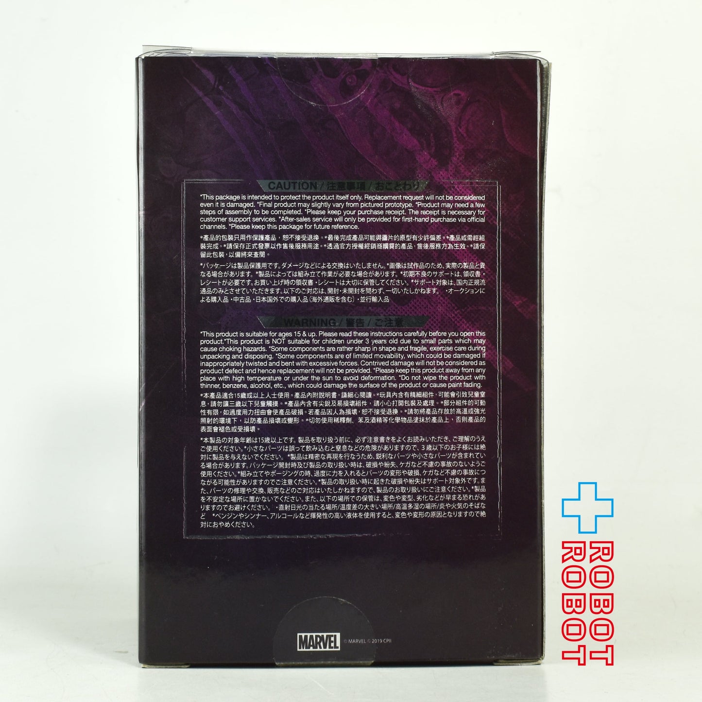 ホットトイズ コスベイビー ヴェノム マルチカラーver フィギュア 未開封