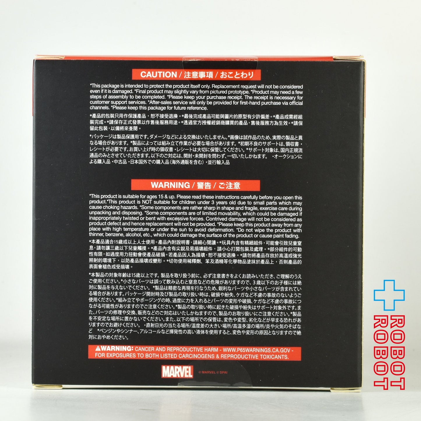 ホットトイズ コスビ マーベル・コレクション #039 スパイダーマン アクロス・ザ・スパイダーバース スパイダー・グウェン ビニールフィギュア 未開封