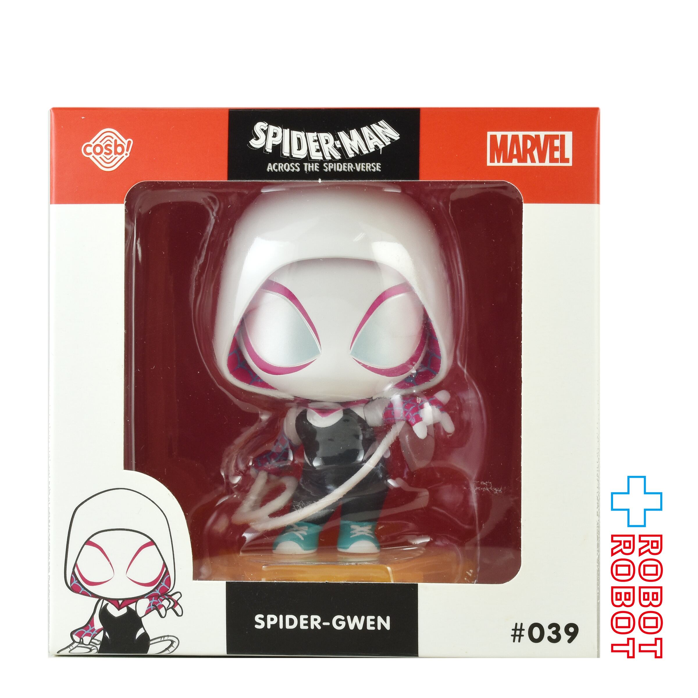 スパイダーマン マリオネット フィギュア 99eb14cf9fdbb41747c19ff1a64f4f