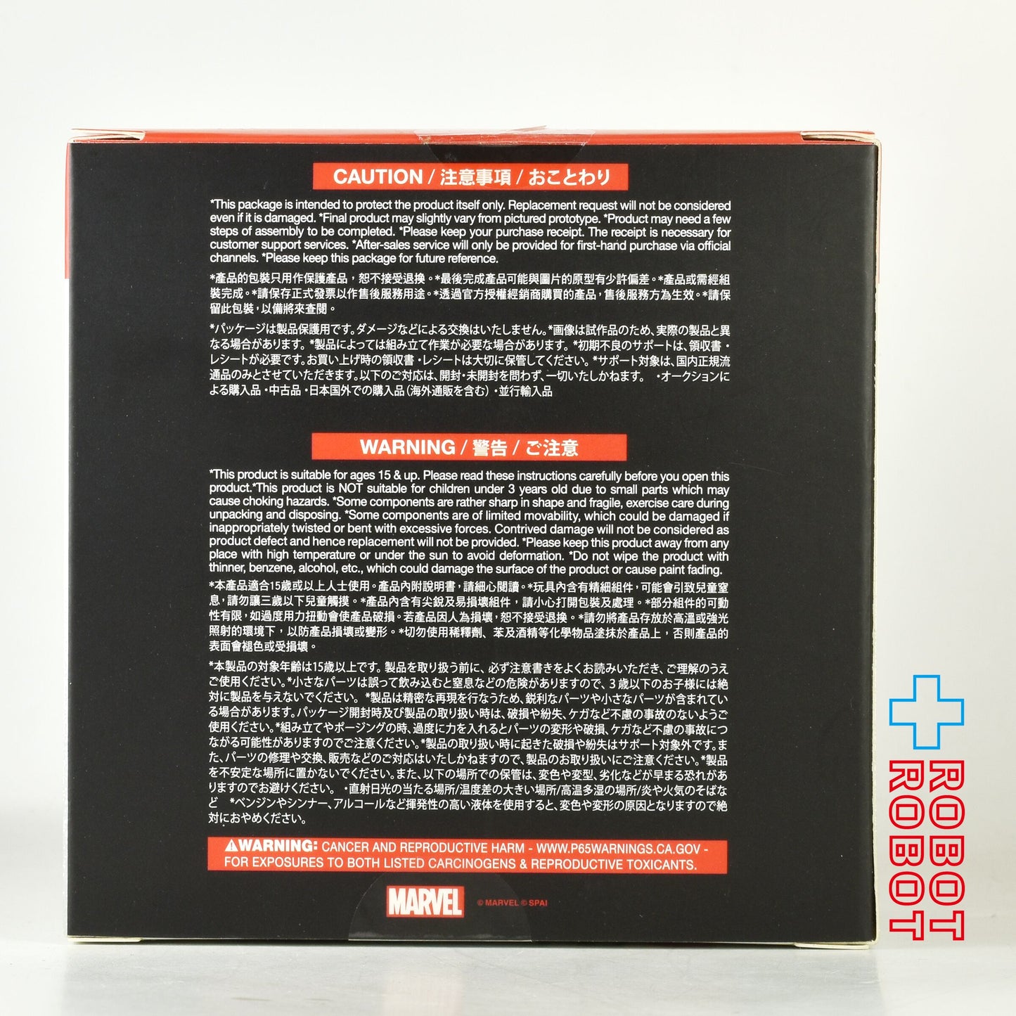 ホットトイズ コスビ マーベル・コレクション #041 スパイダーマン アクロス・ザ・スパイダーバース スパイダー・パンク ビニールフィギュア 未開封