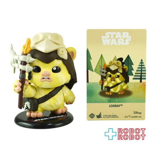 ホットトイズ  スター・ウォーズ コスビ イウォーク物語 シリーズ1  ログレイ ミニフィギュア