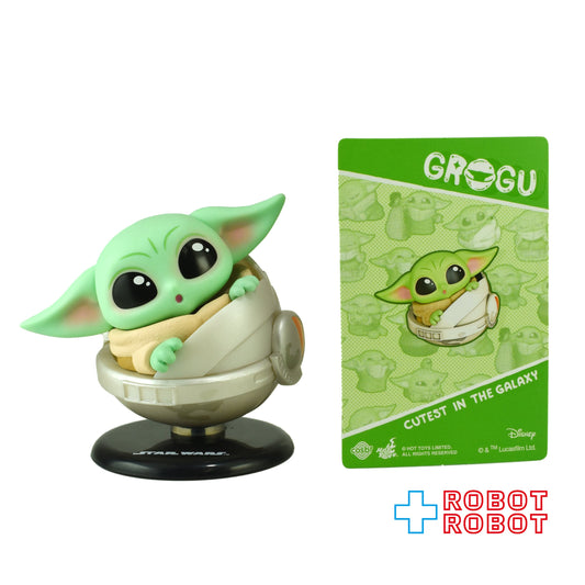 ホットトイズ  スター・ウォーズ コスビ グローグー (ホバープラム) キューテスト・イン・ザ・ギャラクシー シリーズ1 ミニフィギュア