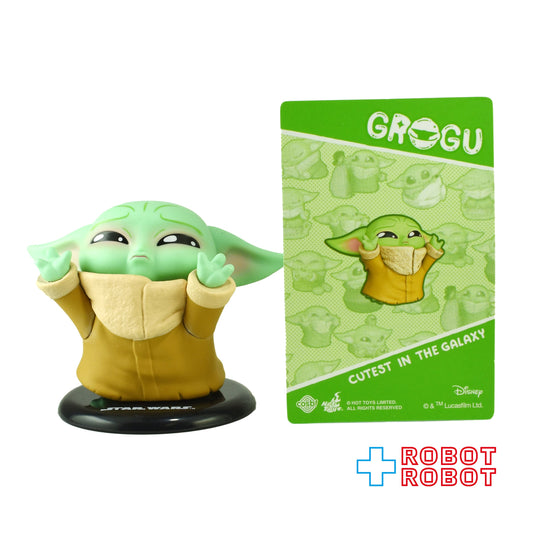 ホットトイズ  スター・ウォーズ コスビ グローグー (涙目) キューテスト・イン・ザ・ギャラクシー シリーズ1 ミニフィギュア