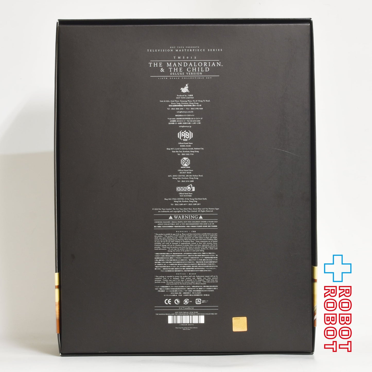 ホットトイズ テレビ・マスターピース  マンダロリアン 1/6スケールフィギュア マンダロリアン＆ザ・チャイルド (2体セット)トイサピエンス限定 開封