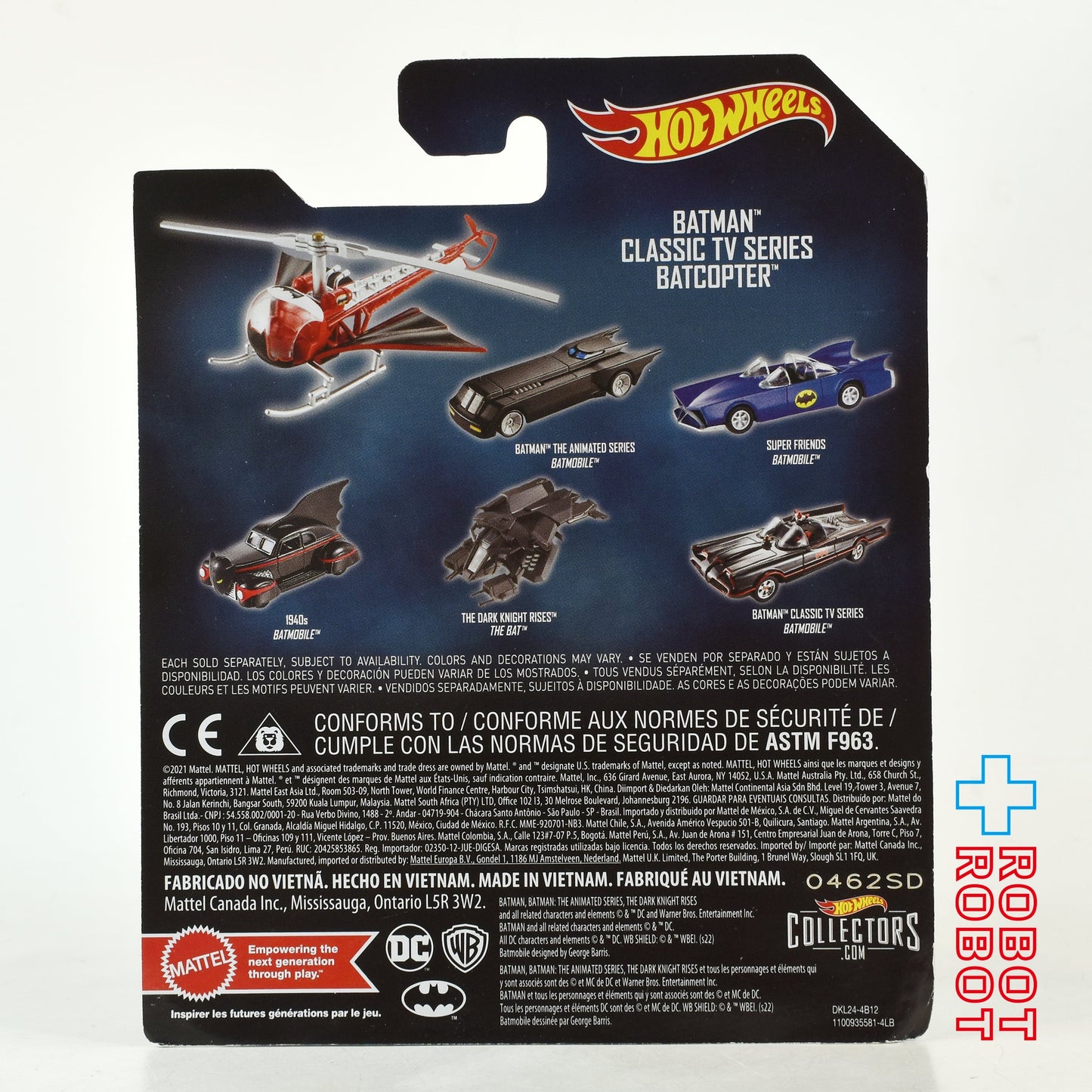 ホットウィール 2022 バットマン クラシックTVシリーズ 1/50 バットコプター
