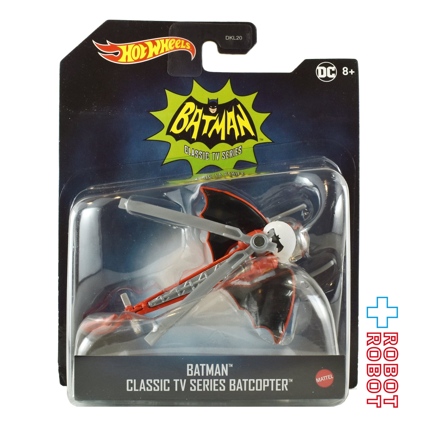 ホットウィール 2022 バットマン クラシックTVシリーズ 1/50 バットコプター