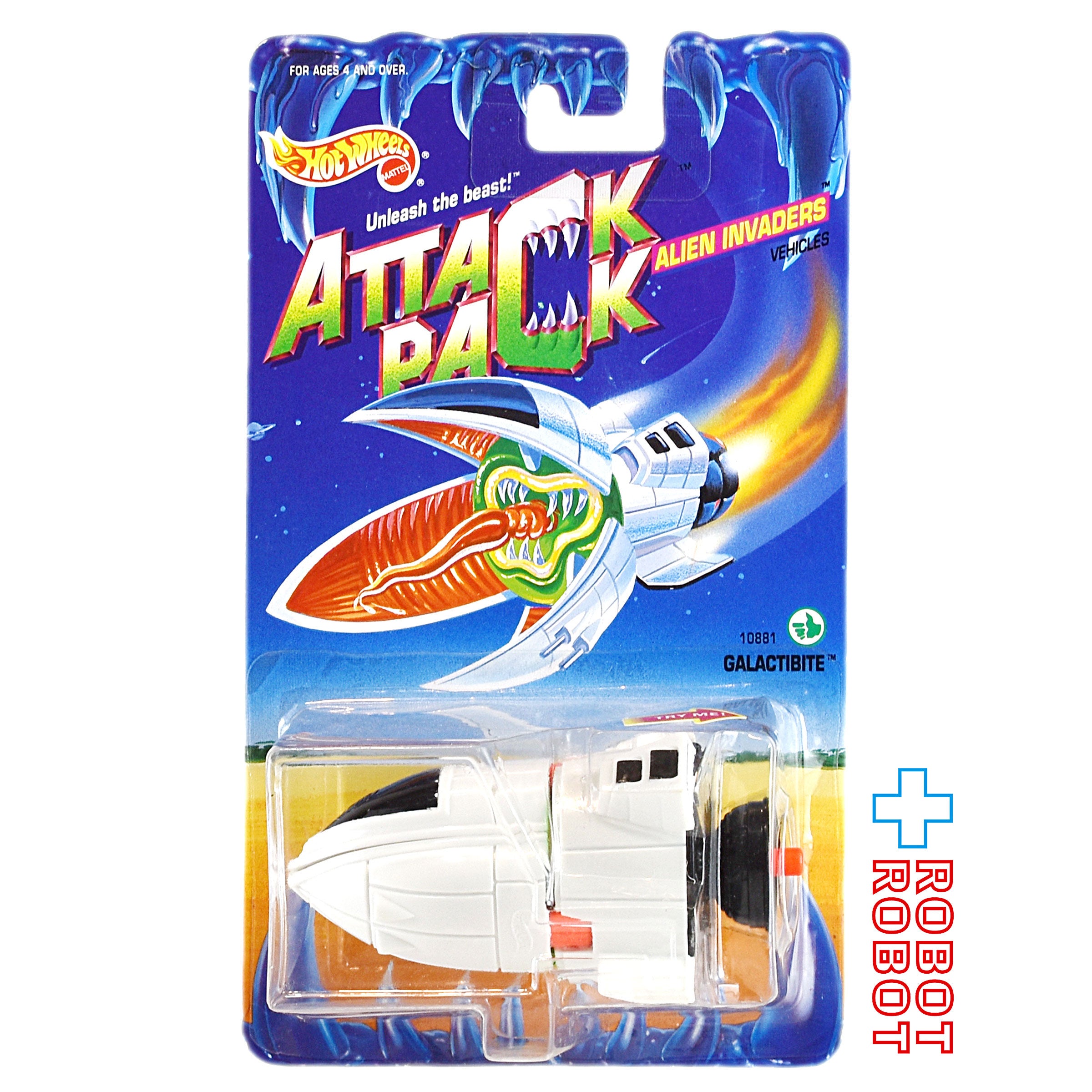 ホットウィール アタックパック ギャラクティバイト エイリアン