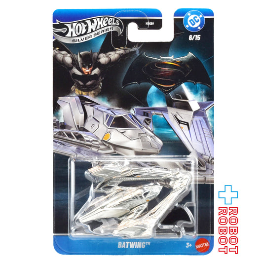 ホットウィール バットマン テーマアソート 2026 ミックス2 1/64 バットマン バットウィング ダイキャスト メタルビークル ミニカー 未開封
