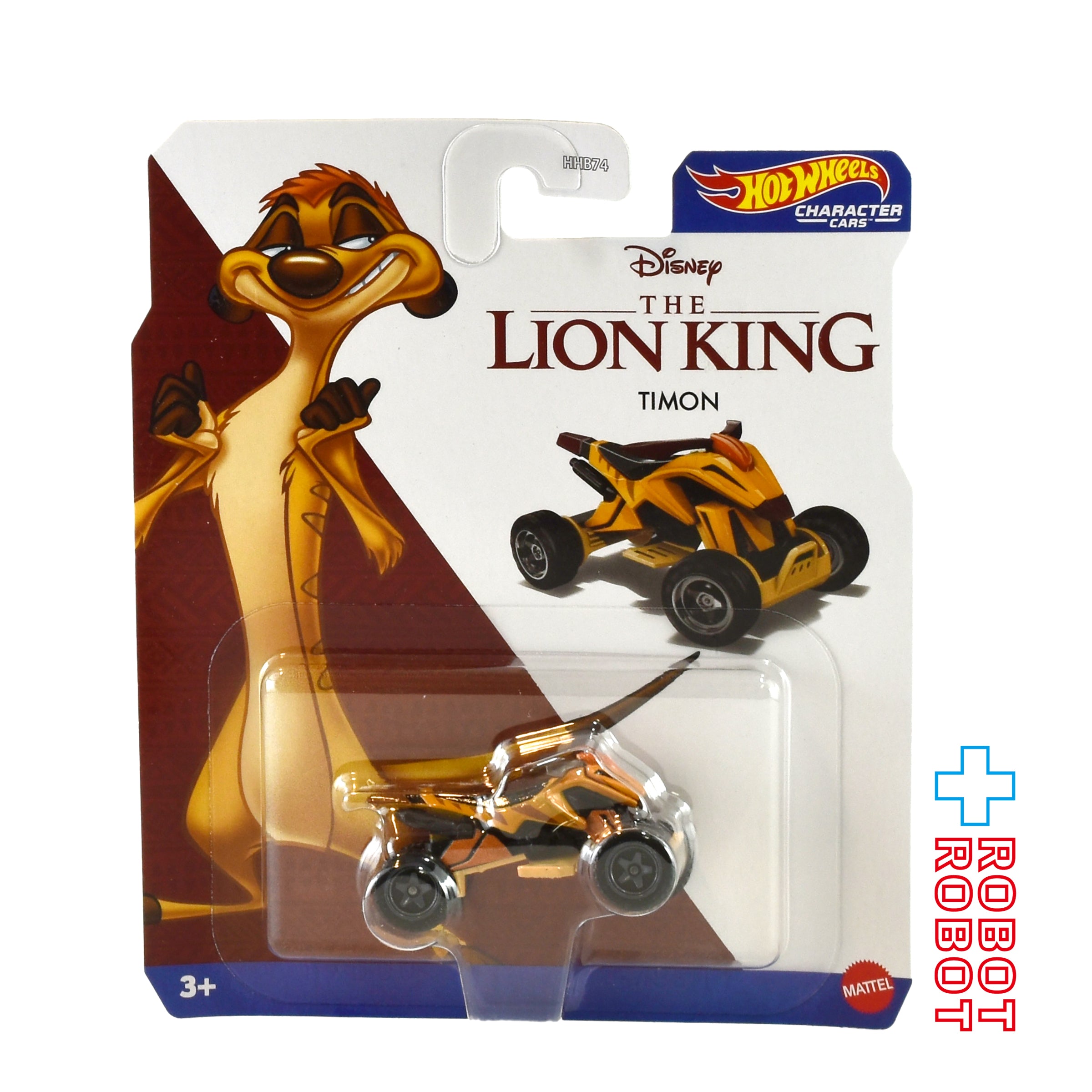 ホットウィール 2000 ホリデーホットウィール 未開封 New products