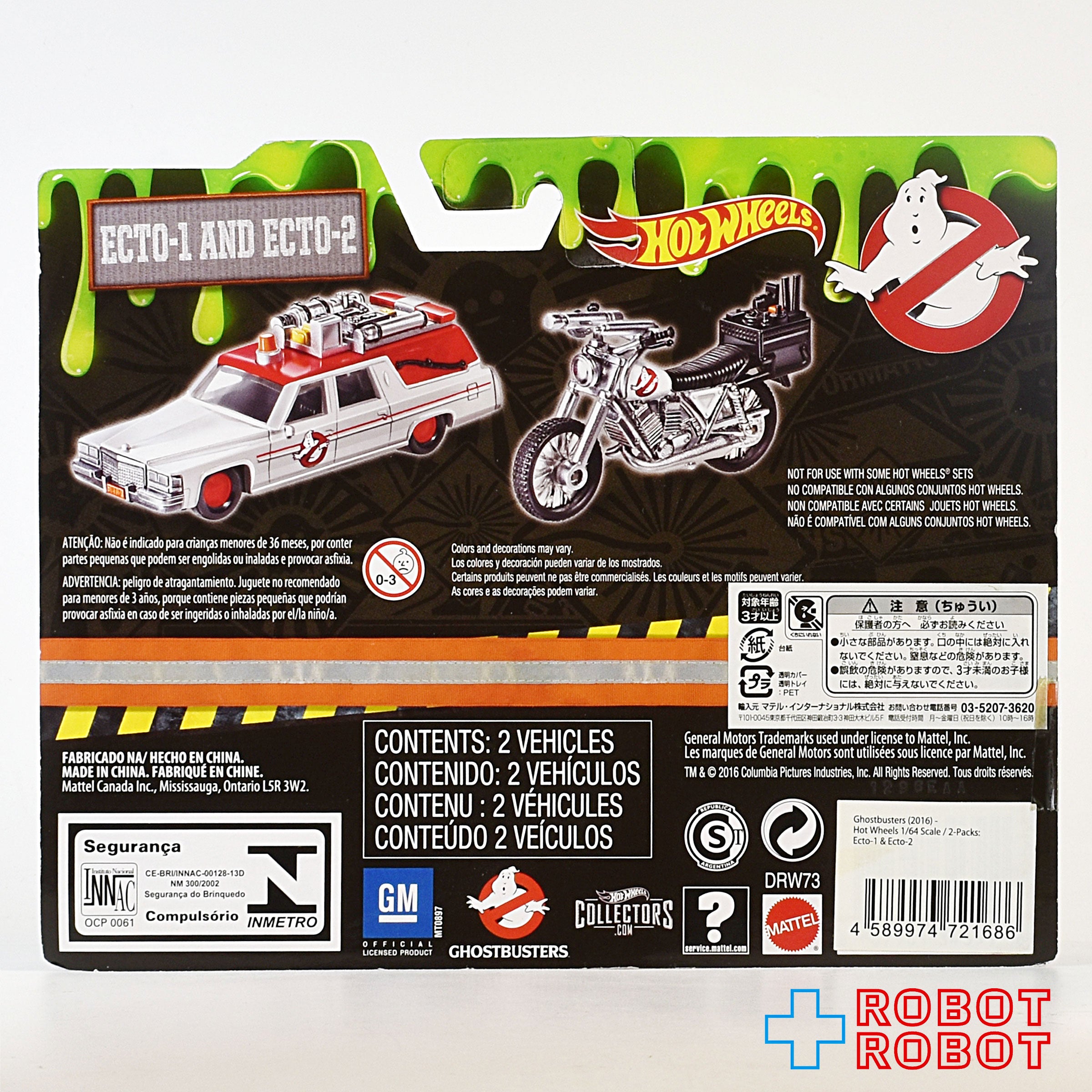 ゴーストバスターズ ECTO-1 & ECTO-2 ホットウィール2パック 開封