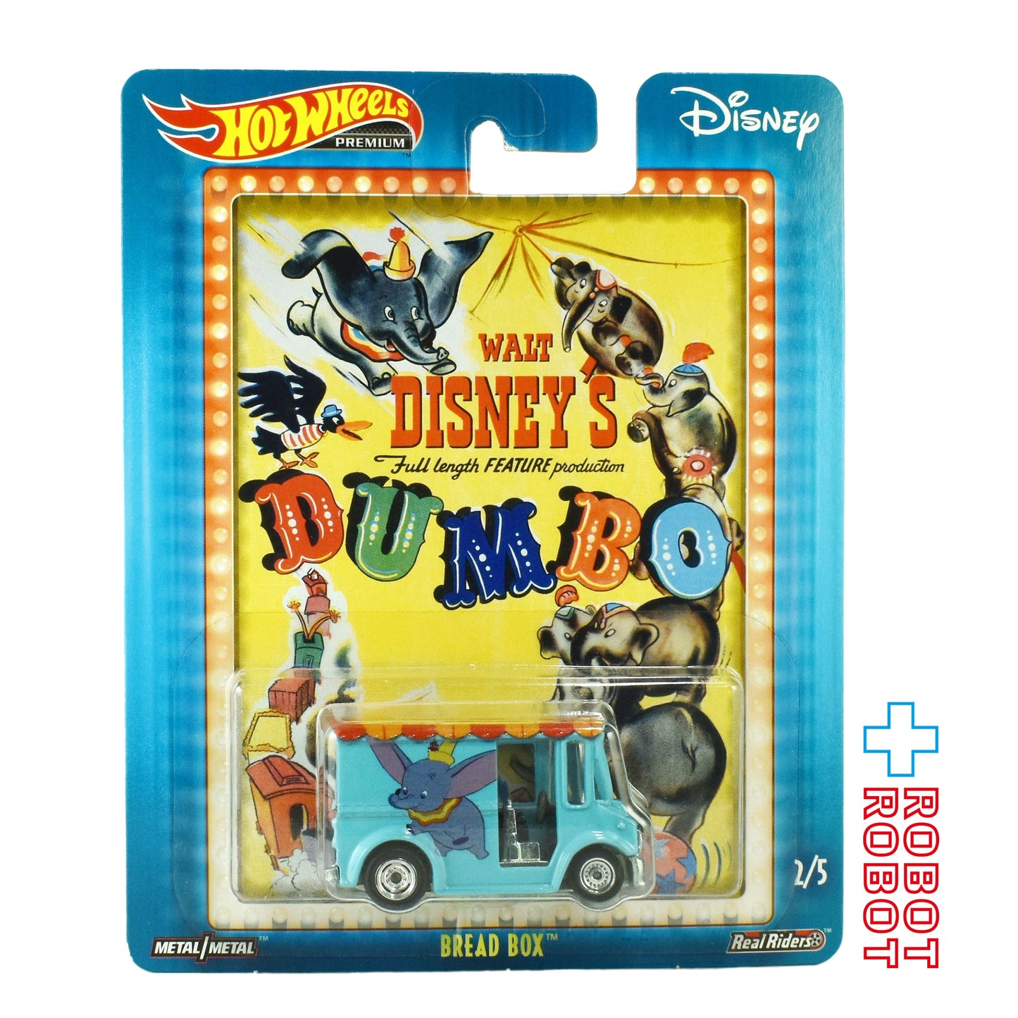 ホットウィール プレミアム ディズニー ダンボ ブレッドボックス ダイキャストミニカー 未開封 2018