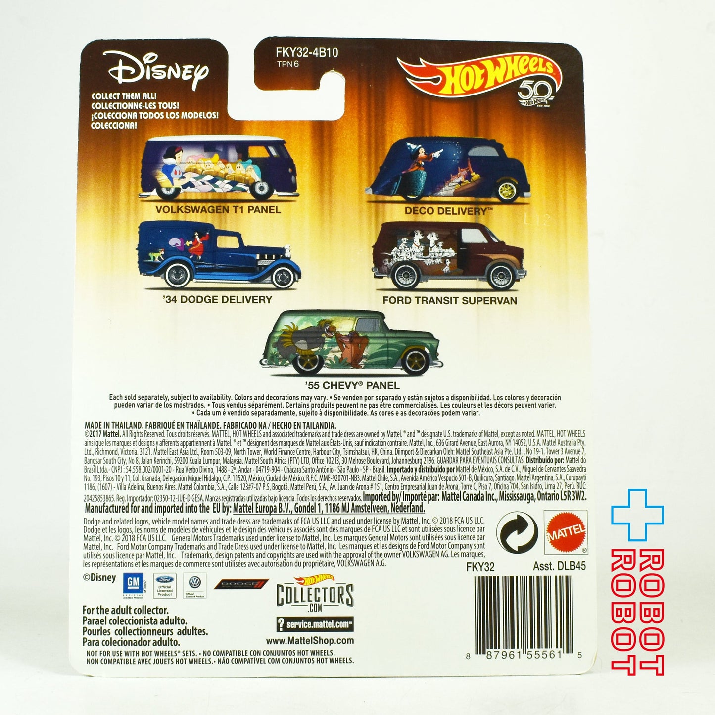 ホットウィール ディズニー ジャングル・ブック '55 シボレー パネル ダイキャストミニカー 未開封 2017