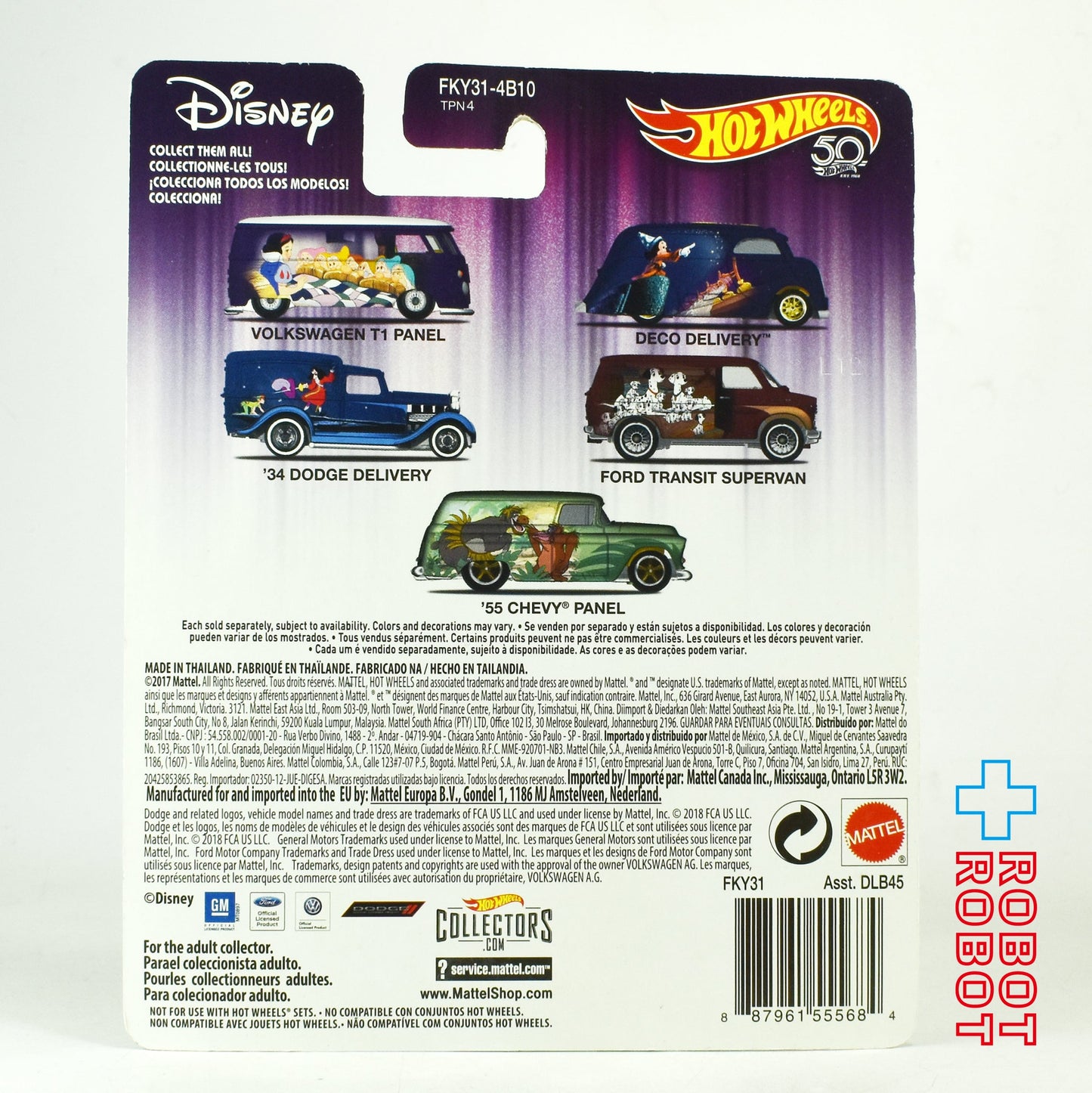 ホットウィール ディズニー ミッキーマウス ファンタジア デコ・デリバリー ダイキャストミニカー 未開封 2017