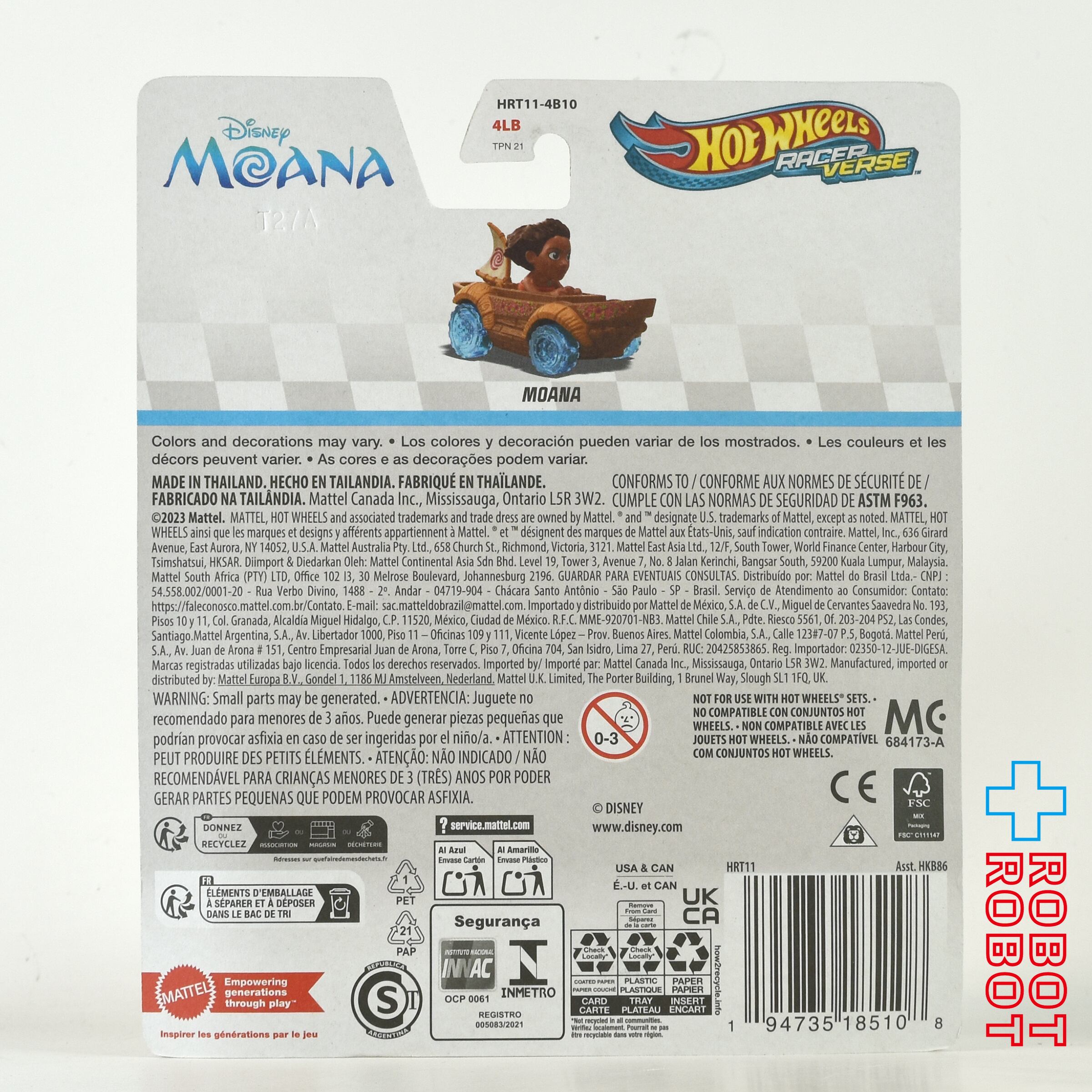 ホットウィール レーサーバース 2024 ディズニー モアナ ダイ