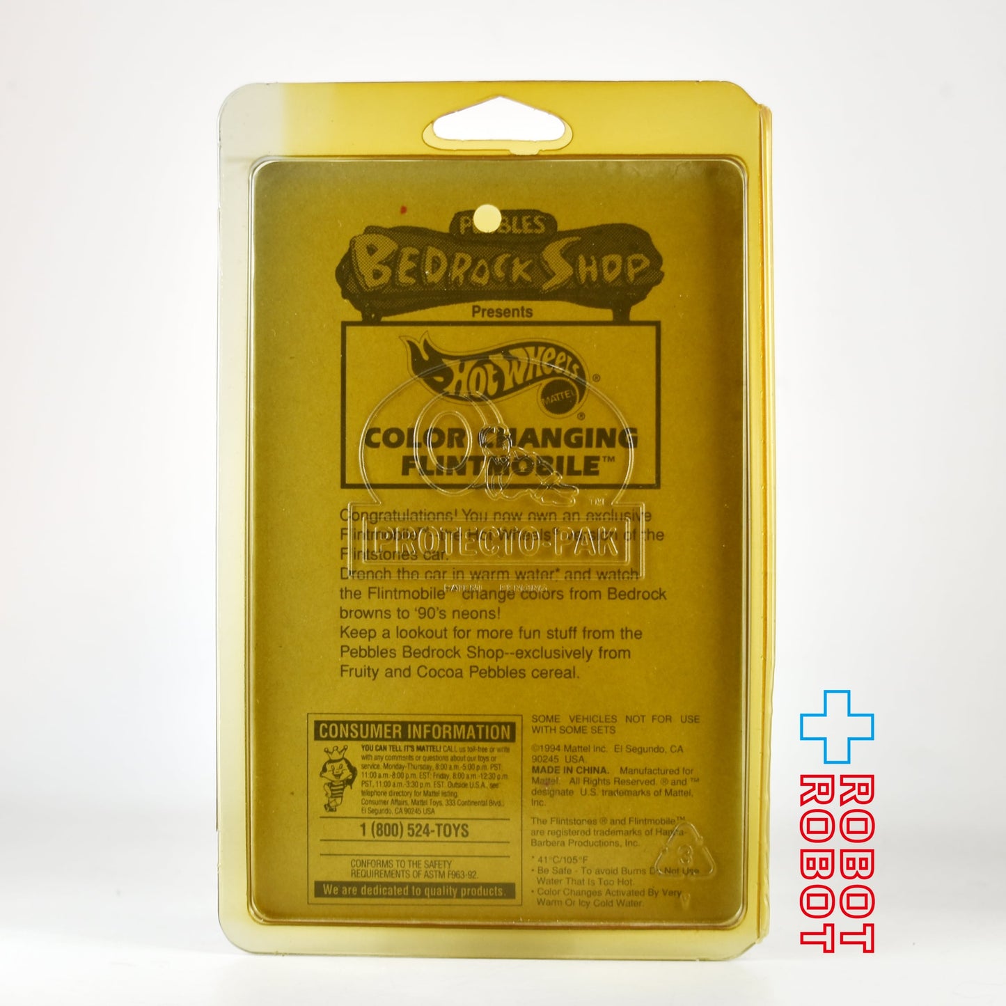 ホットウィール フリントストーン カラーチェンジング フリントモービル 1994 未開封