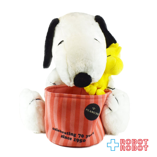 一番くじ ピーナッツ スヌーピー 70周年 ラストワン賞 ぬいぐるみ小物入れ - ROBOTROBOT