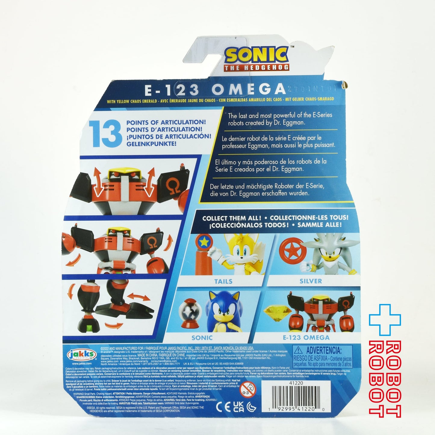 ソニック・ザ・ヘッジホッグ ウェーブ7 E-123 オメガ 4インチ アクションフィギュア 未開封