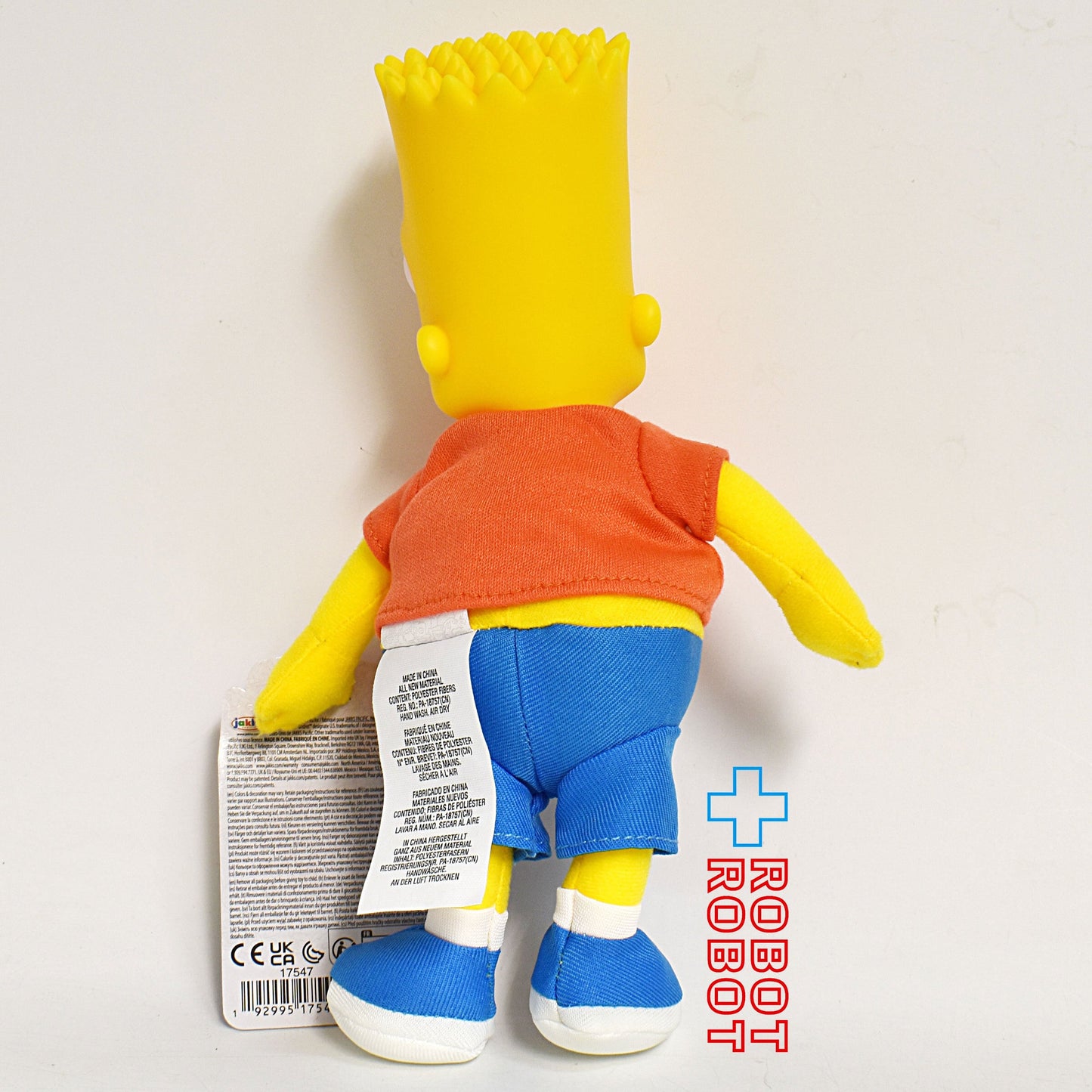 シンプソンズ  バート ソフビ顔ぬいぐるみ人形 紙タグ付き