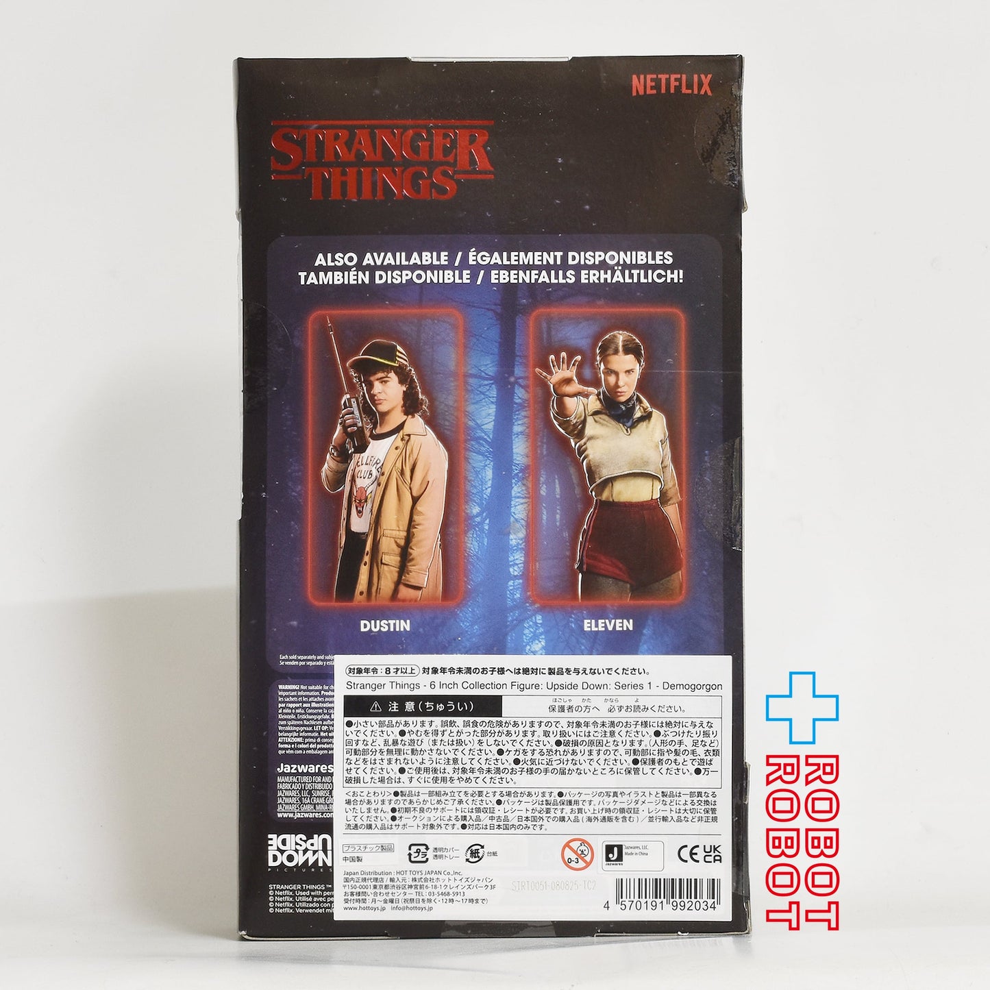 ジャズウェア ストレンジャー・シングス 未知の世界 裏側の世界 シリーズ1 デモゴルゴン 6インチ アクションフィギュア 未開封