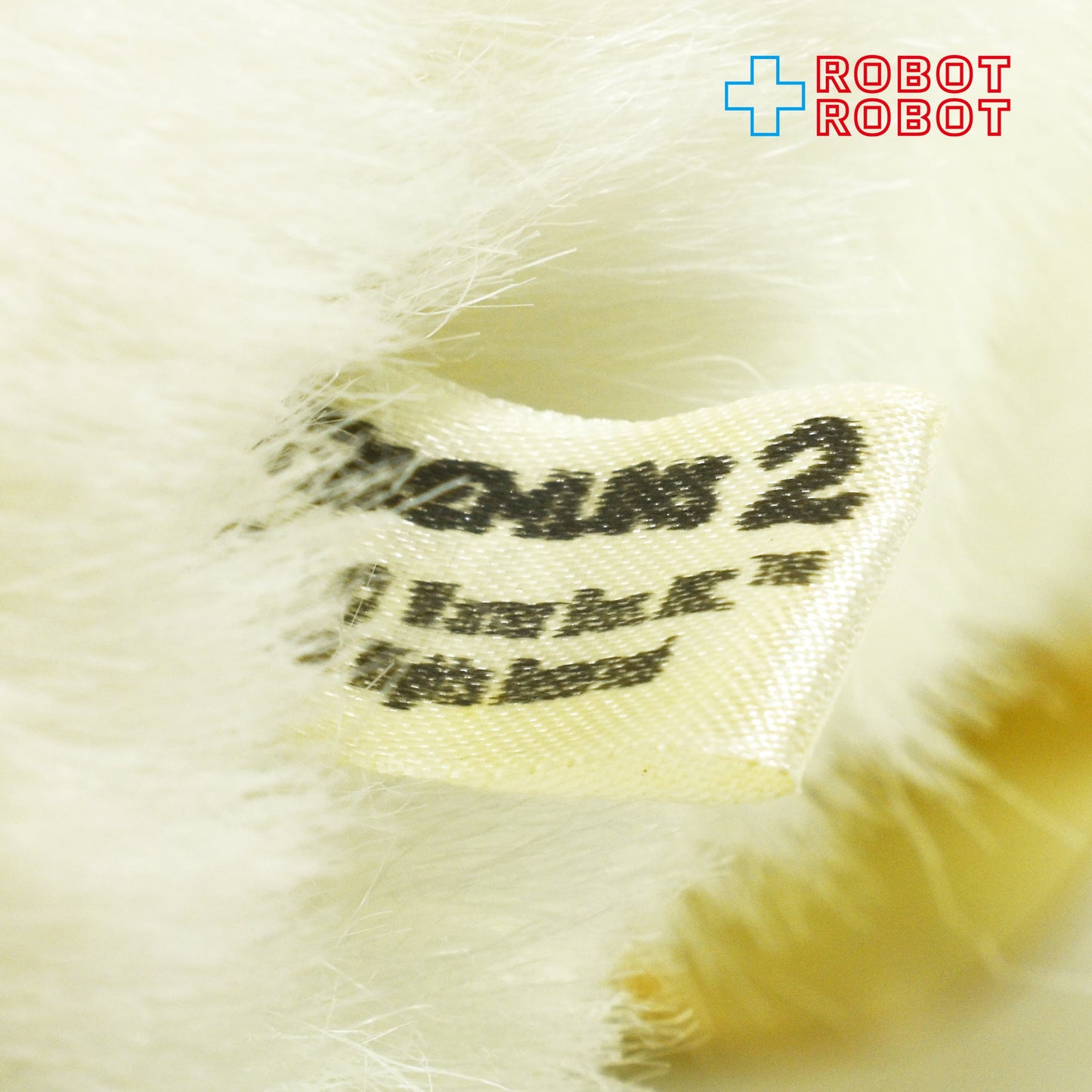 ジュンプランニング グレムリン ギズモ 吸盤付ぬいぐるみ