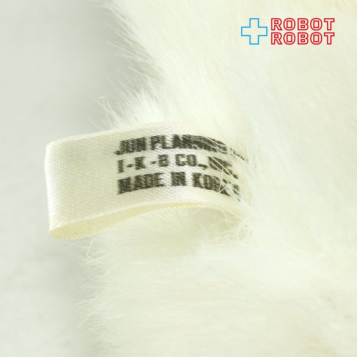 ジュンプランニング グレムリン ギズモ 吸盤付ぬいぐるみ