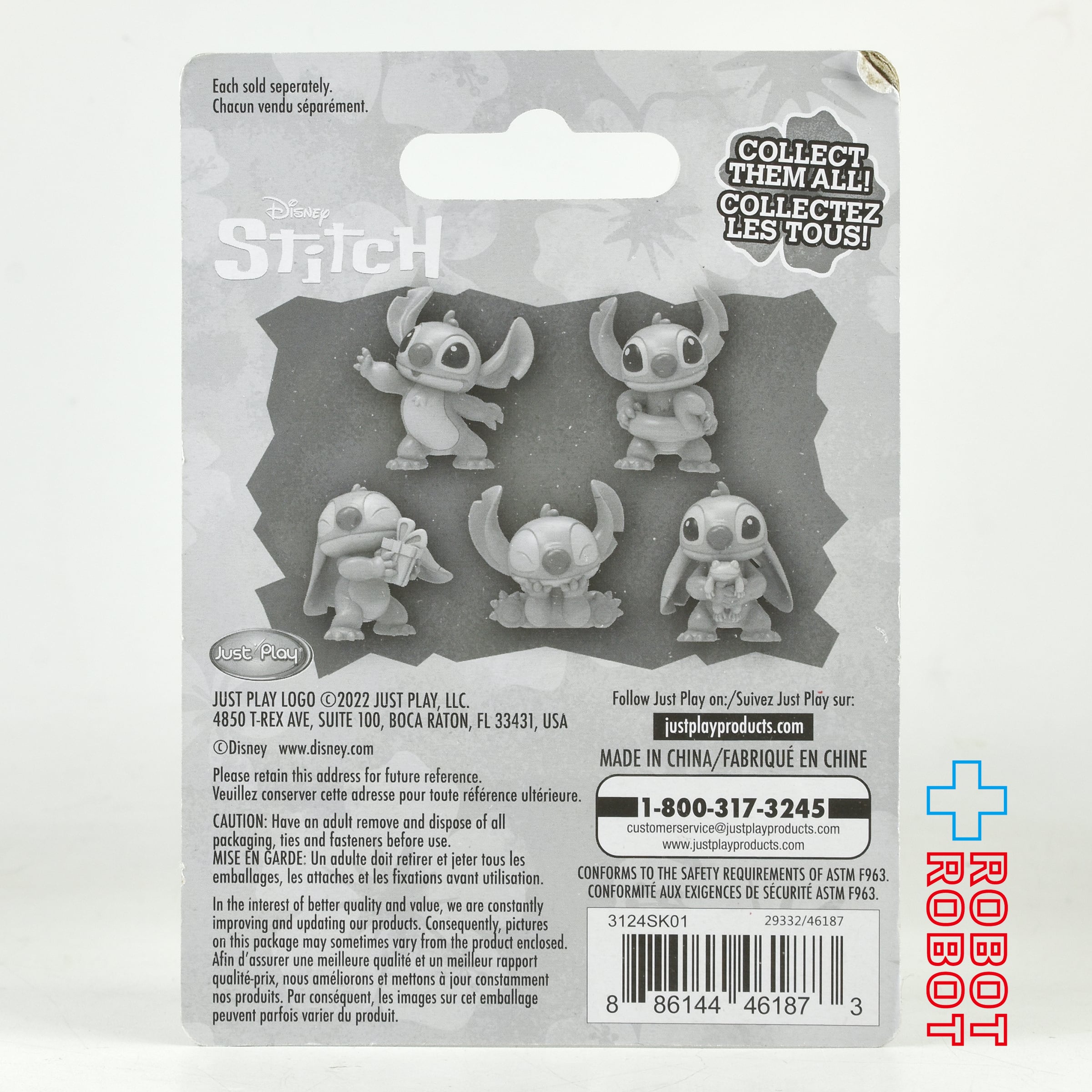 ディズニー リロ & スティッチ スティッチ 浮き輪 ミニフィギュア 未開封