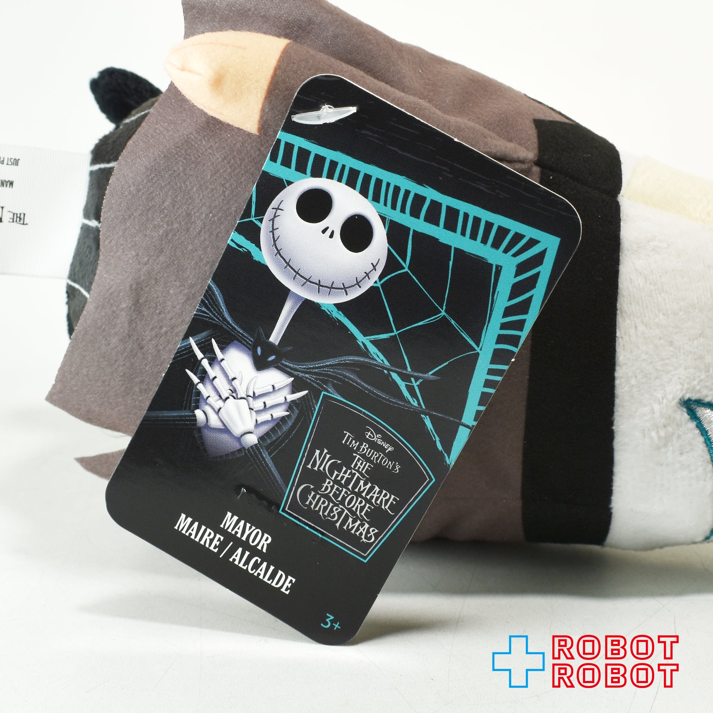 ジャストプレイ ナイトメアー・ビフォア・クリスマス メイヤー (町長