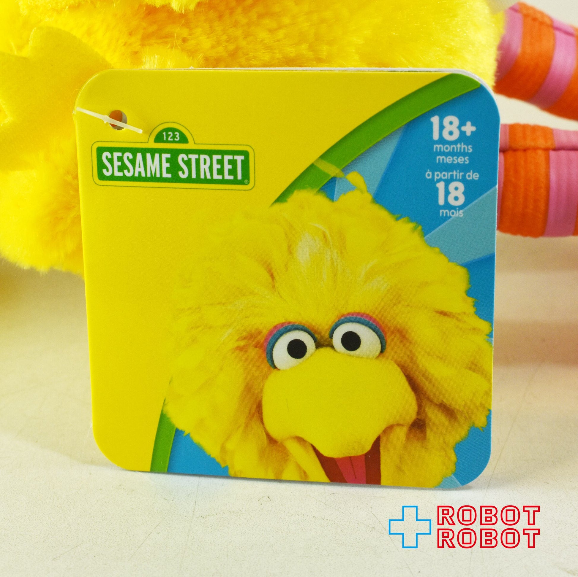 ジャストプレイ セサミストリート ビッグバード Sサイズ ぬいぐるみ 紙タグ付き - ROBOTROBOT