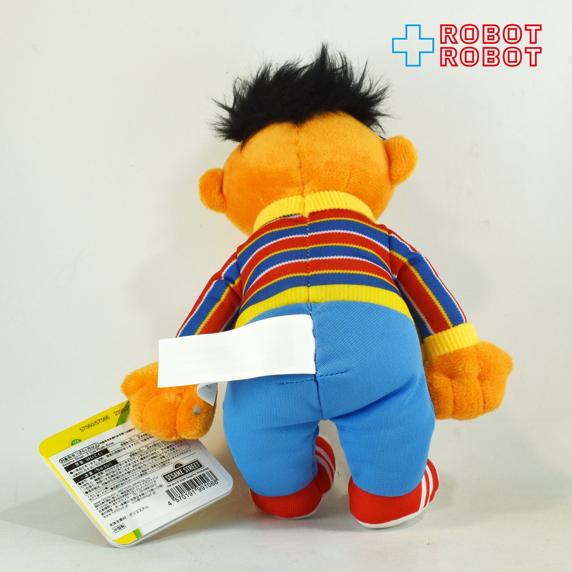 ジャストプレイ セサミストリート アーニー Sサイズ ぬいぐるみ 紙タグ付き - ROBOTROBOT