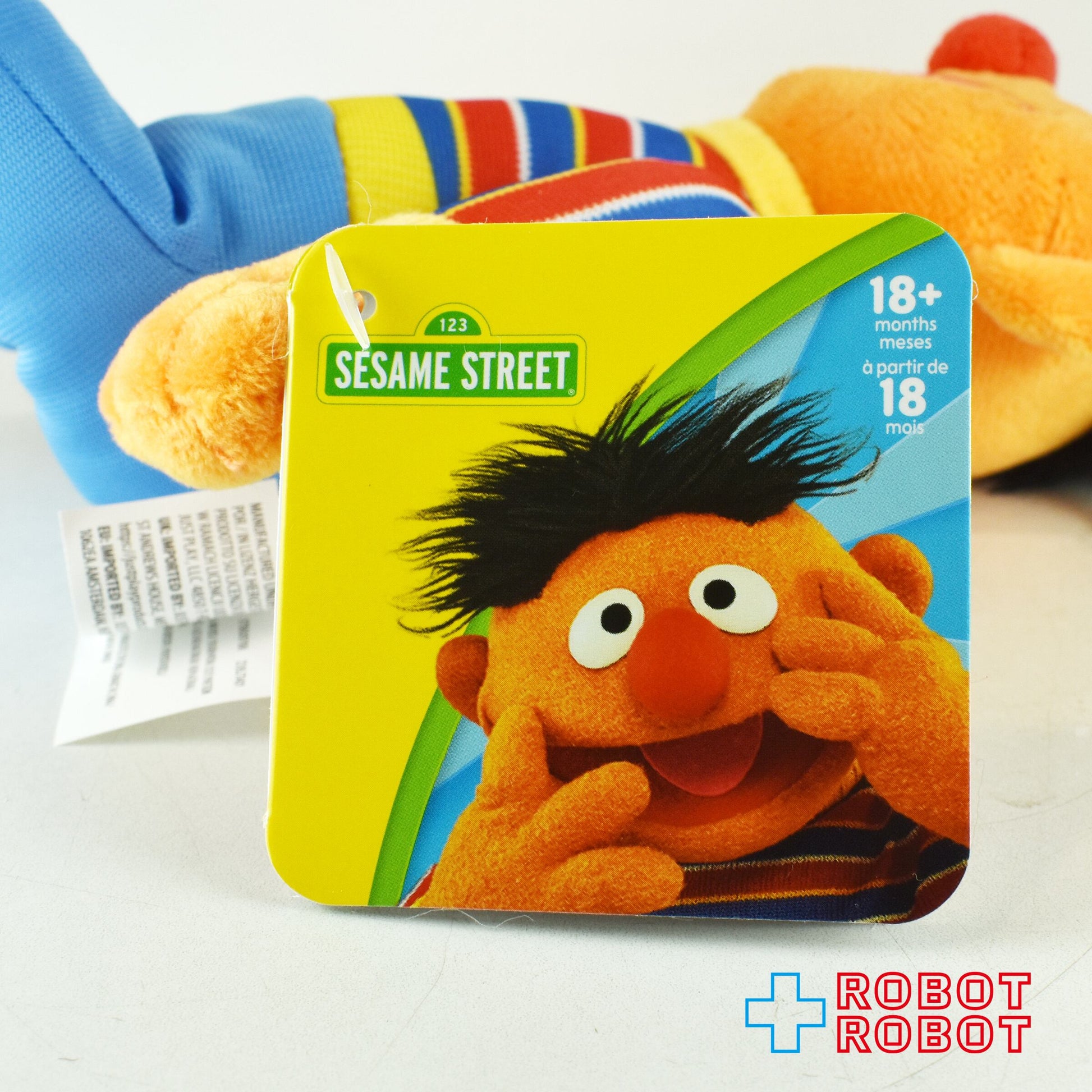 ジャストプレイ セサミストリート アーニー Sサイズ ぬいぐるみ 紙タグ付き - ROBOTROBOT