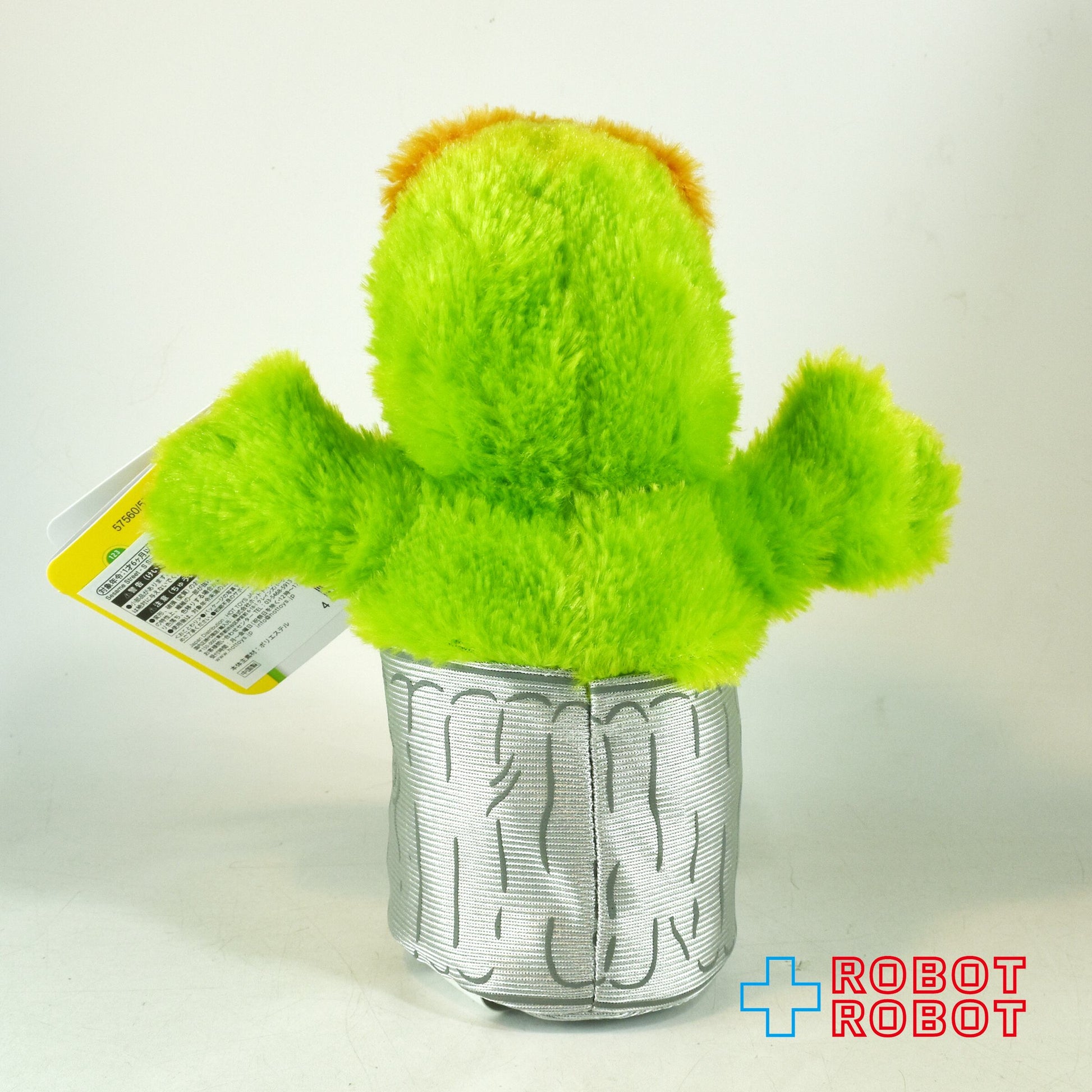 ジャストプレイ セサミストリート オスカー Sサイズ ぬいぐるみ 紙タグ付き - ROBOTROBOT