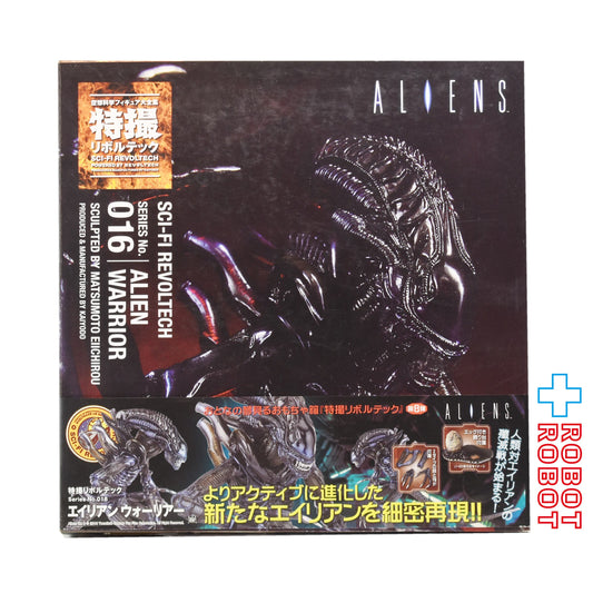 海洋堂 特撮リボルテック No.016 エイリアン・ウォーリアー アクションフィギュア