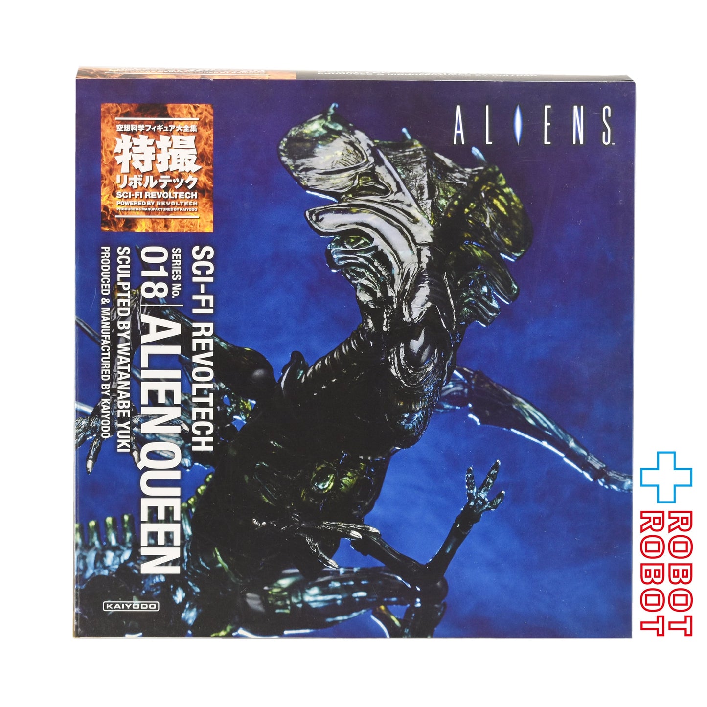 海洋堂 特撮リボルテック No.018 エイリアン・クイーン アクションフィギュア