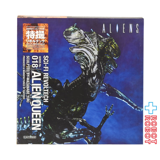 海洋堂 特撮リボルテック No.018 エイリアン・クイーン アクションフィギュア