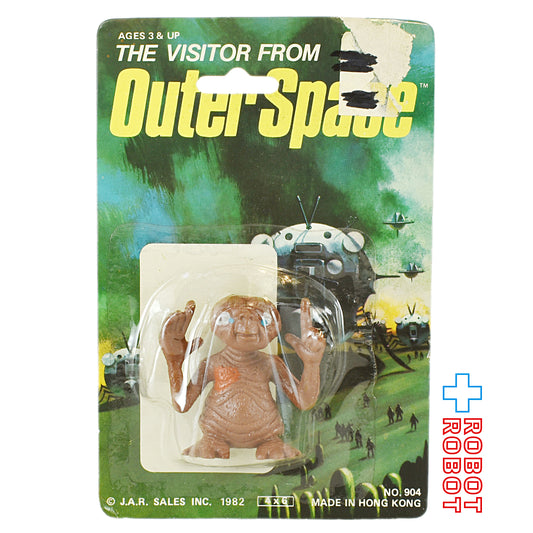 E.T. PVCフィギュア 宇宙からの訪問者 メーカー不明 開封