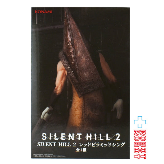 コナミ サイレントヒル2 レッドピラミッドシング フィギュア 未開封