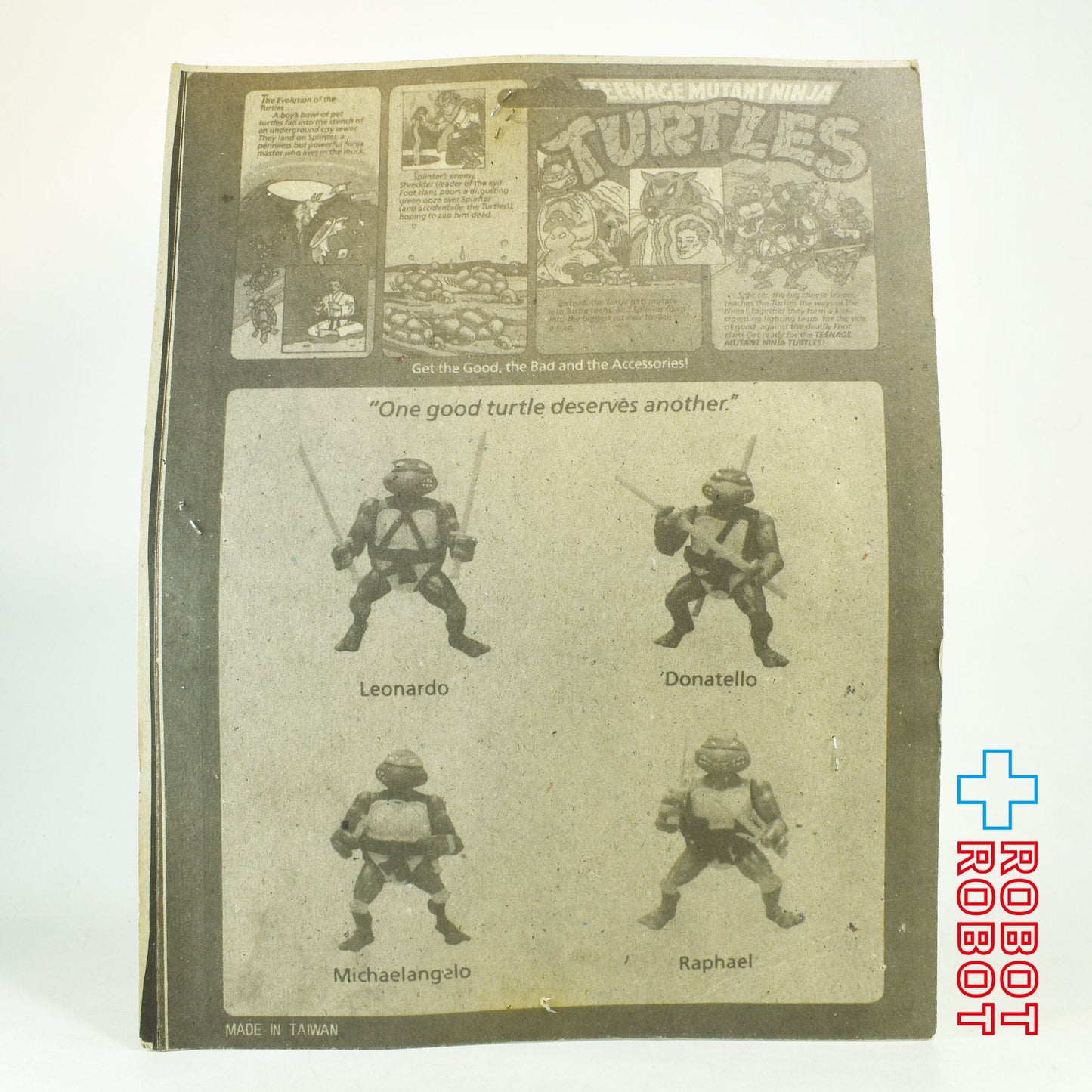 メーカー不明 TMNT ティーンエイジ・ミュータント・ニンジャ・タートルズ/ ラファエロ アクションフィギュア ※難あり