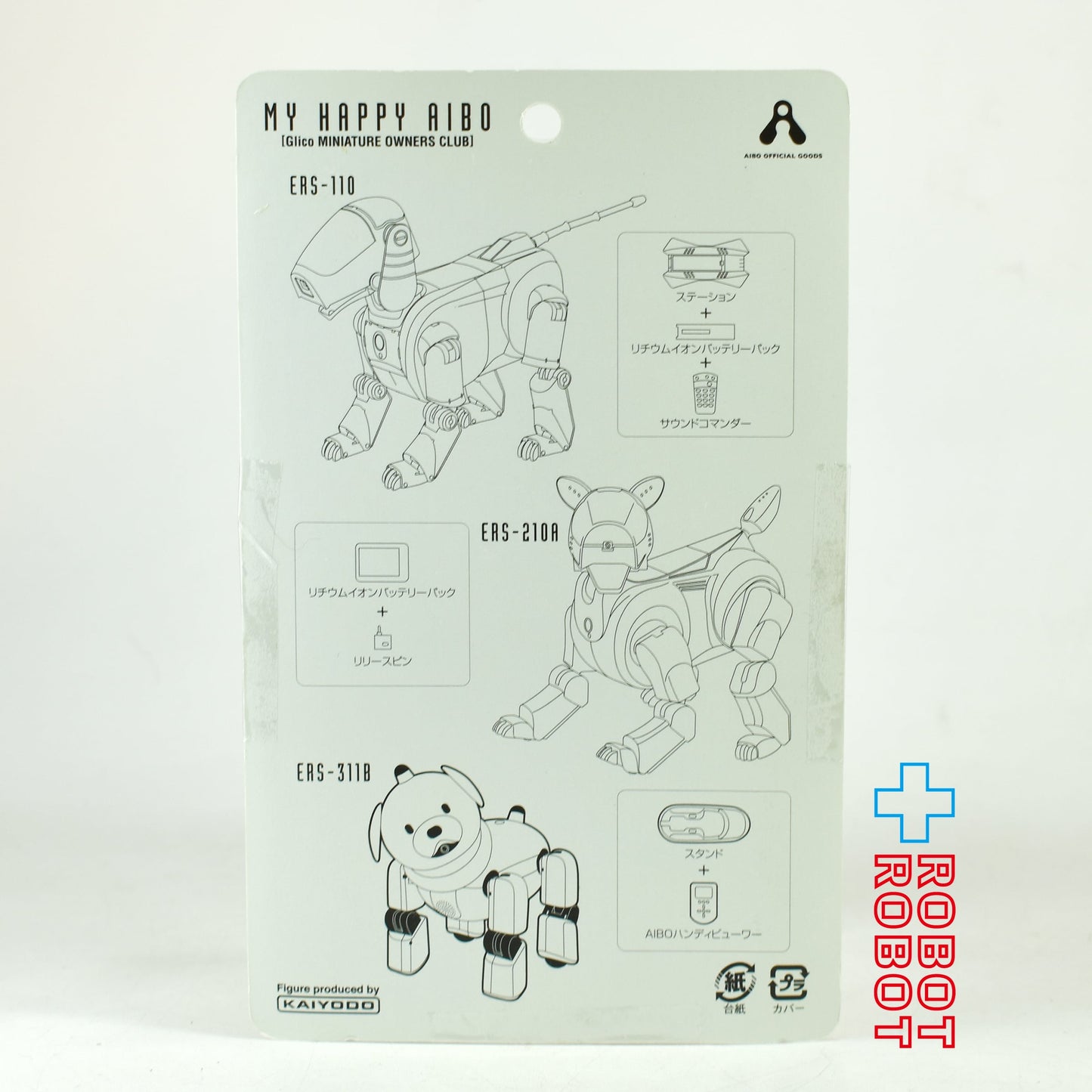 海洋堂 x グリコ マイハッピー アイボ ERS-110 1/6 フィギュア 開封箱入