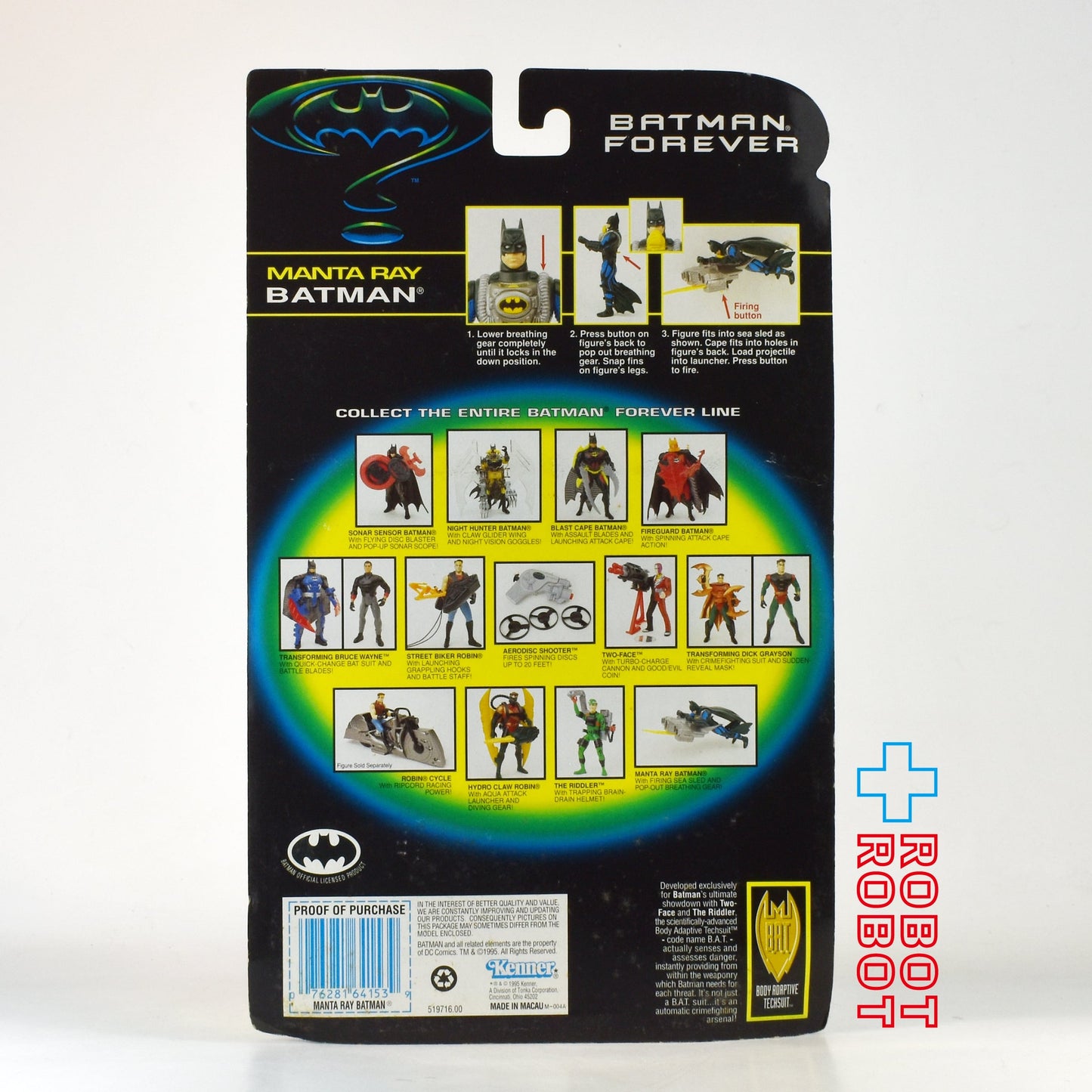 ケナー バットマンフォーエバー / マンタレイ・バットマン アクションフィギュア