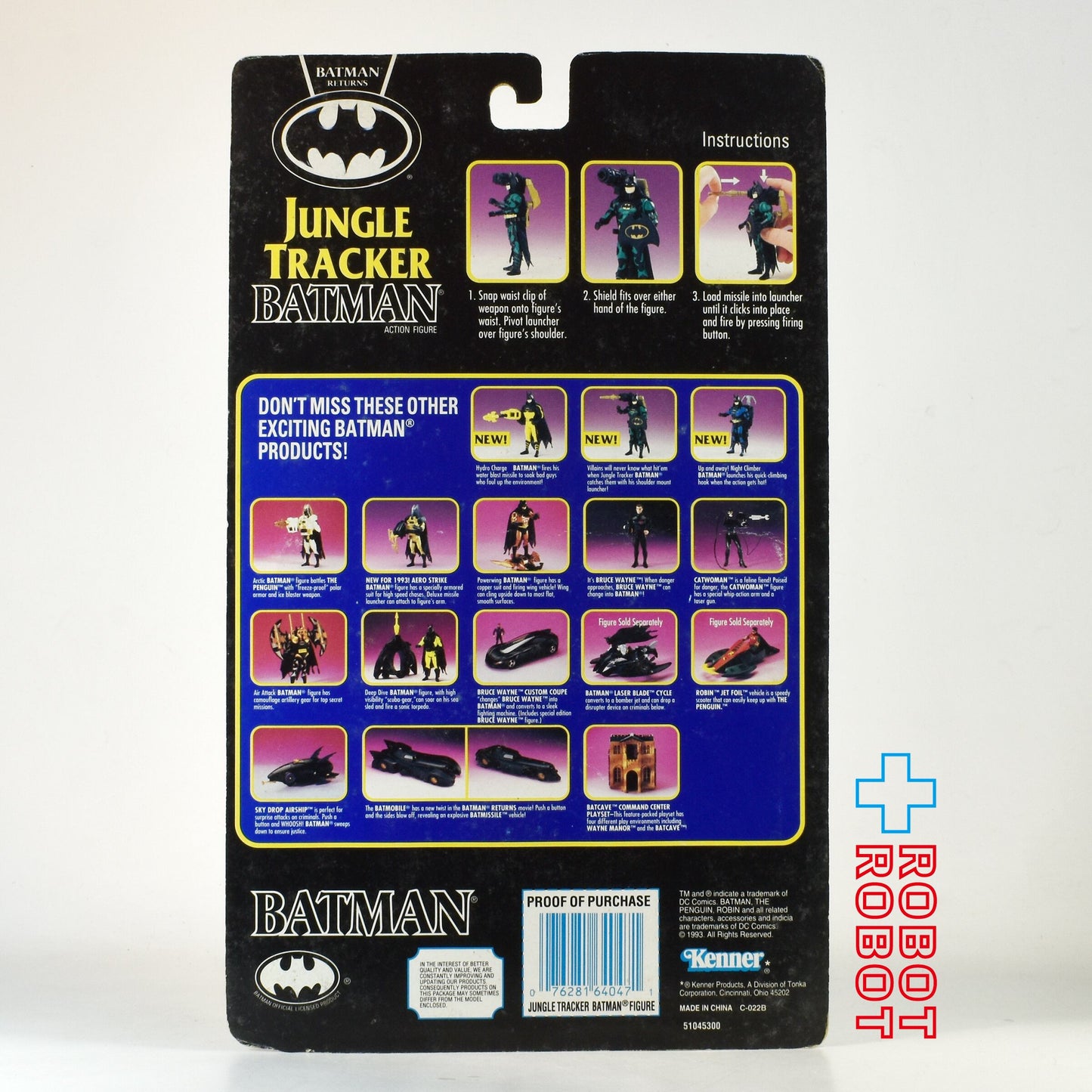 ケナー バットマンリターンズ / ジャングルトラッカー・バットマン アクションフィギュア